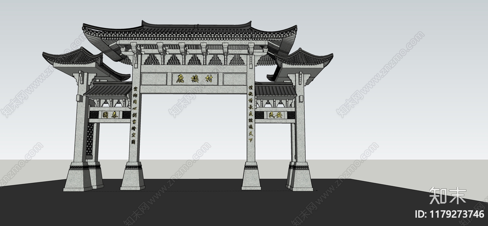 中式古建筑SU模型下载【ID:1179273746】