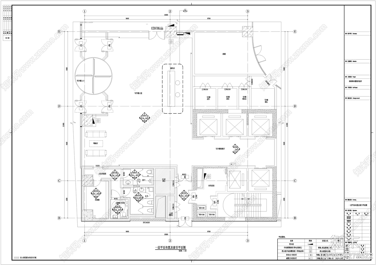 现代简约整体办公空间施工图下载【ID:1179278622】