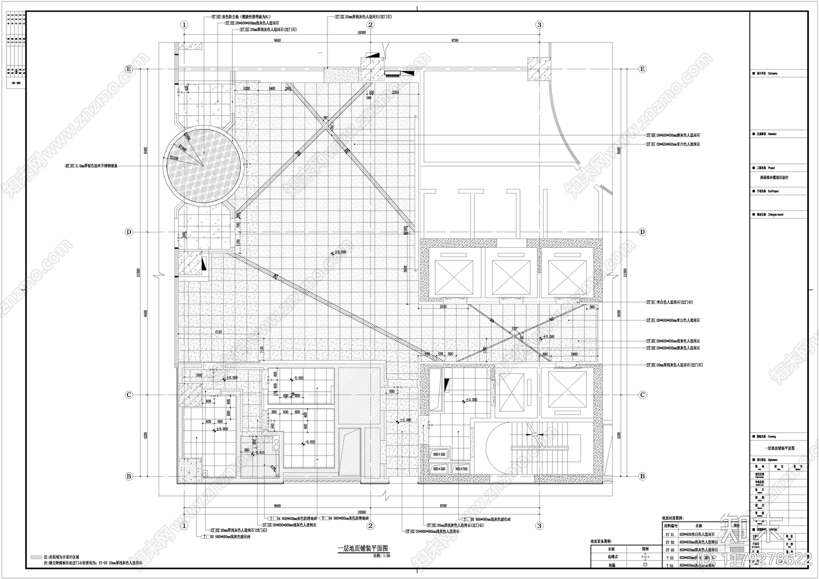 现代简约整体办公空间施工图下载【ID:1179278622】