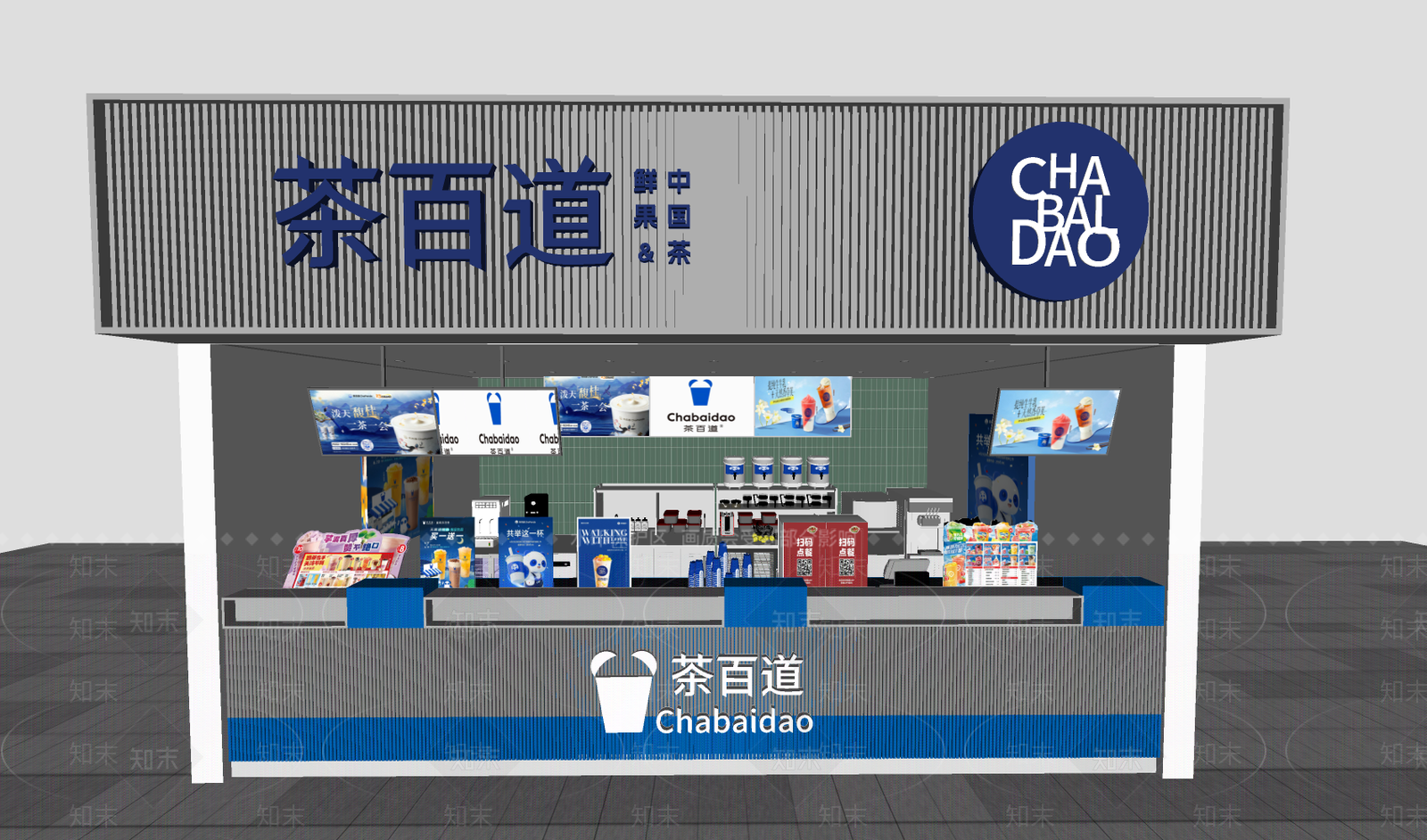 现代奶茶店SU模型下载【ID:1179282306】