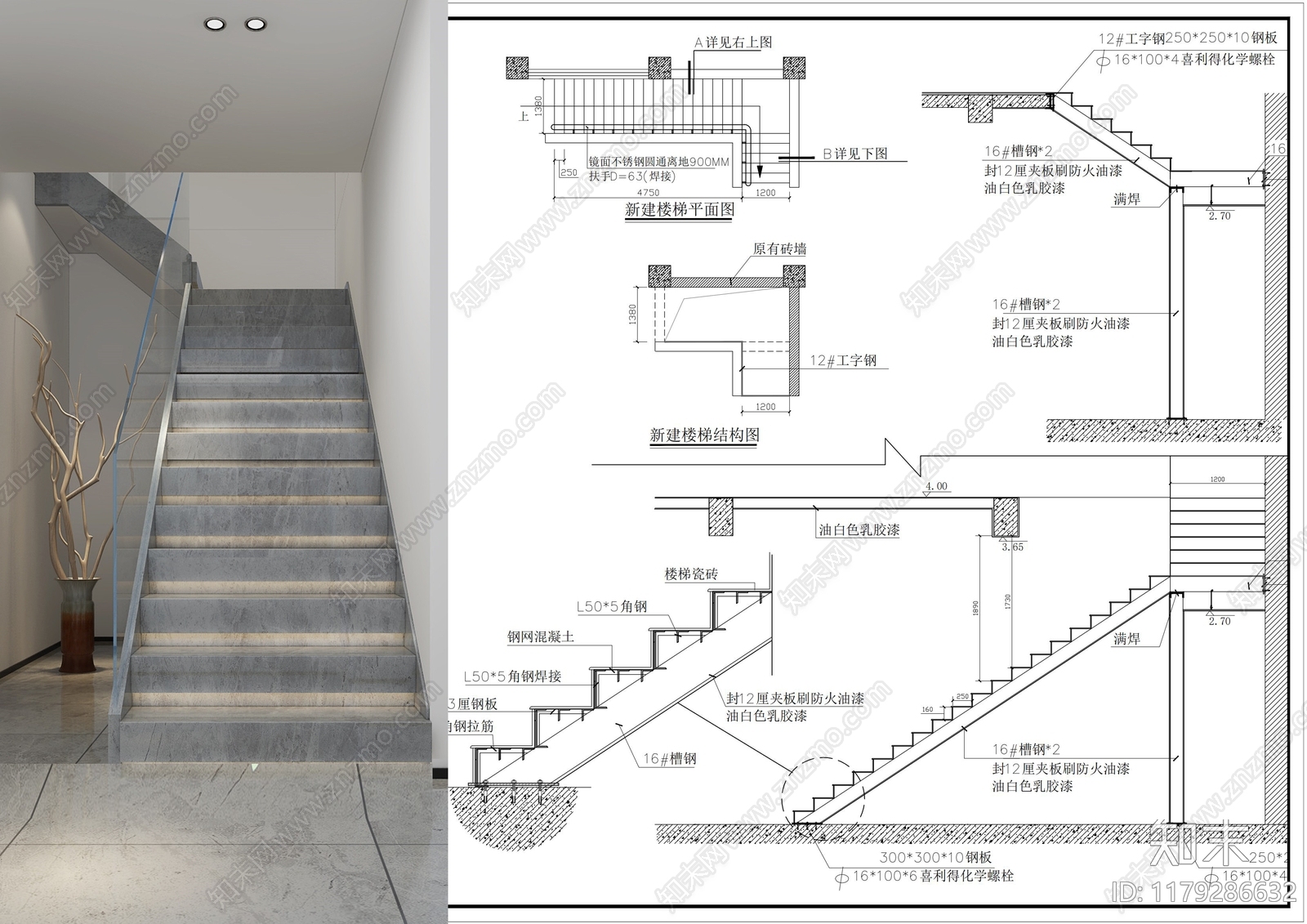 钢结构cad施工图下载【ID:1179286632】