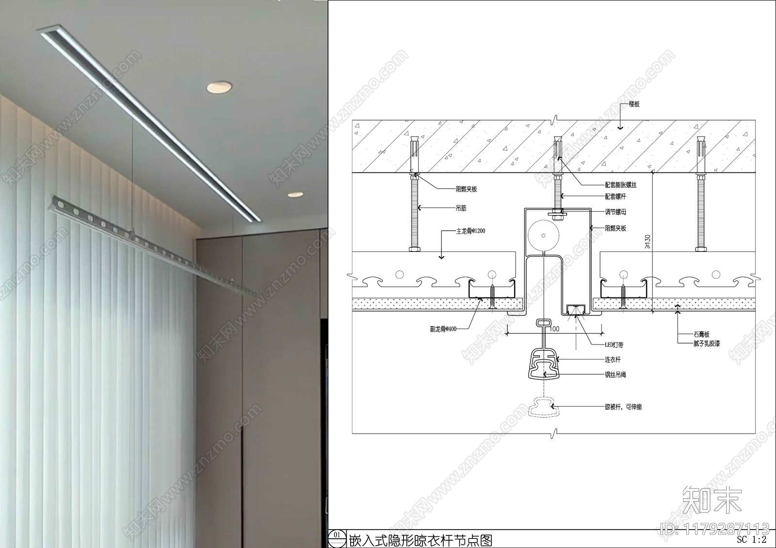 现代吊顶节点cad施工图下载【ID:1179287113】