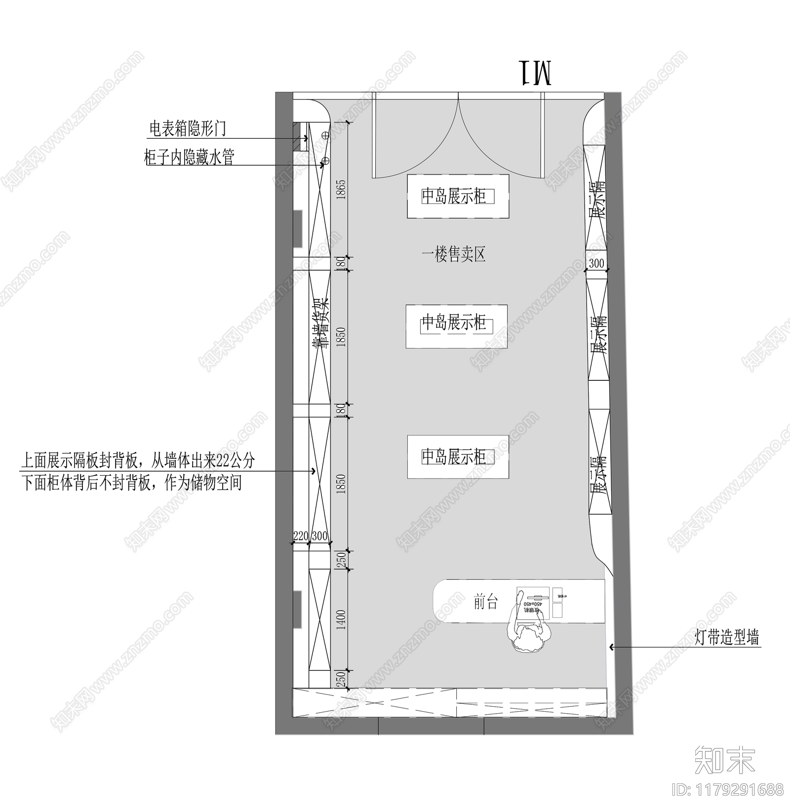 现代其他商业空间施工图下载【ID:1179291688】