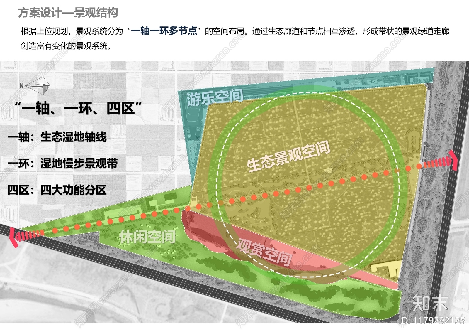 现代湿地公园景观下载【ID:1179292125】