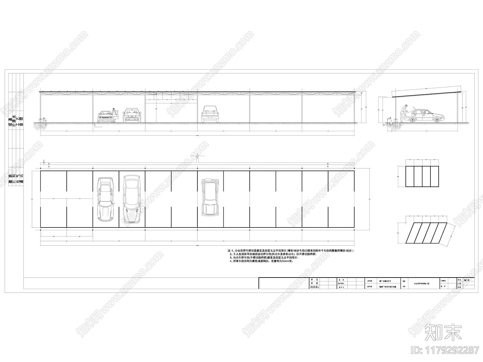现代其他公共空间cad施工图下载【ID:1179292287】