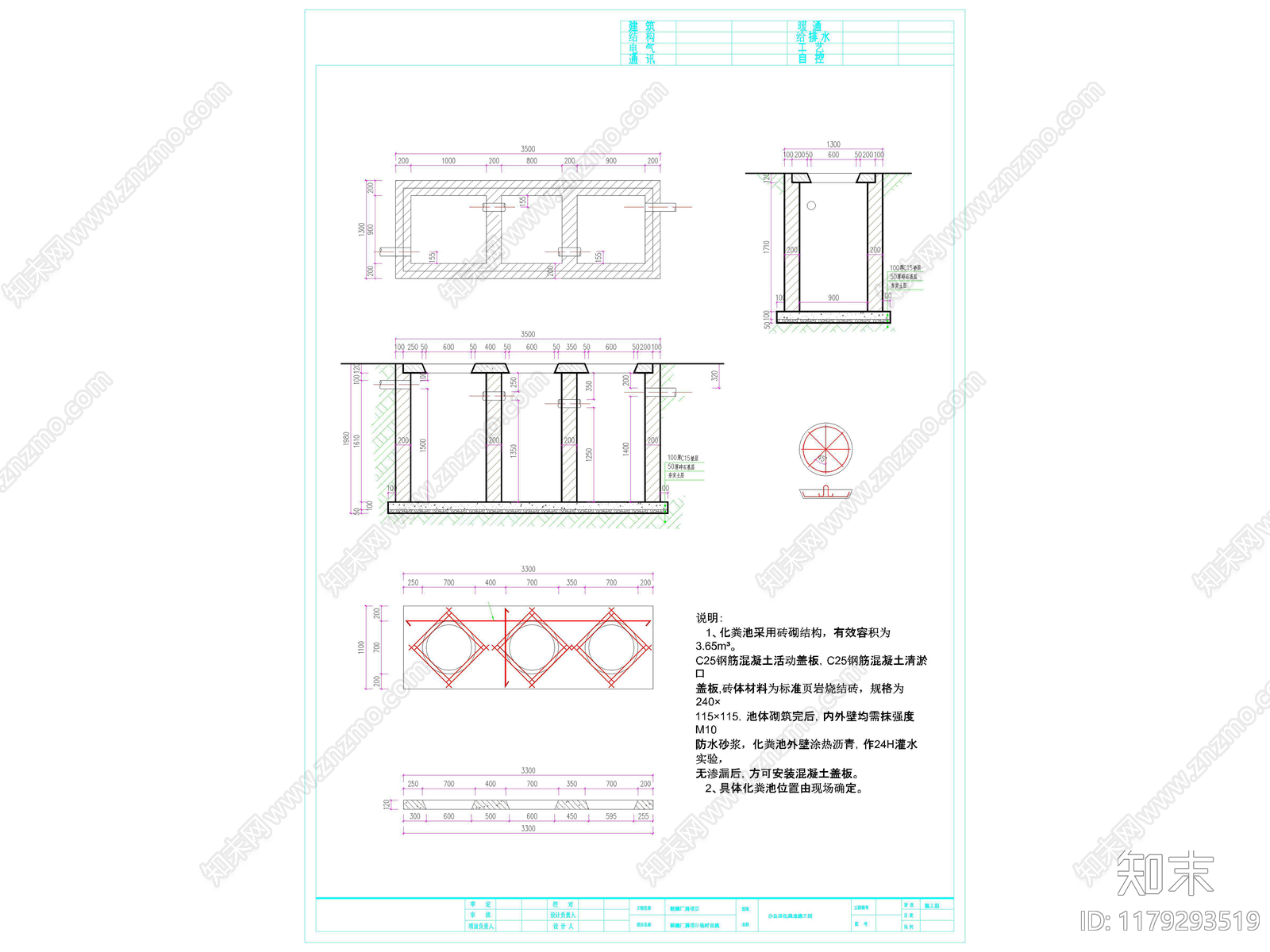 现代其他公共空间cad施工图下载【ID:1179293519】