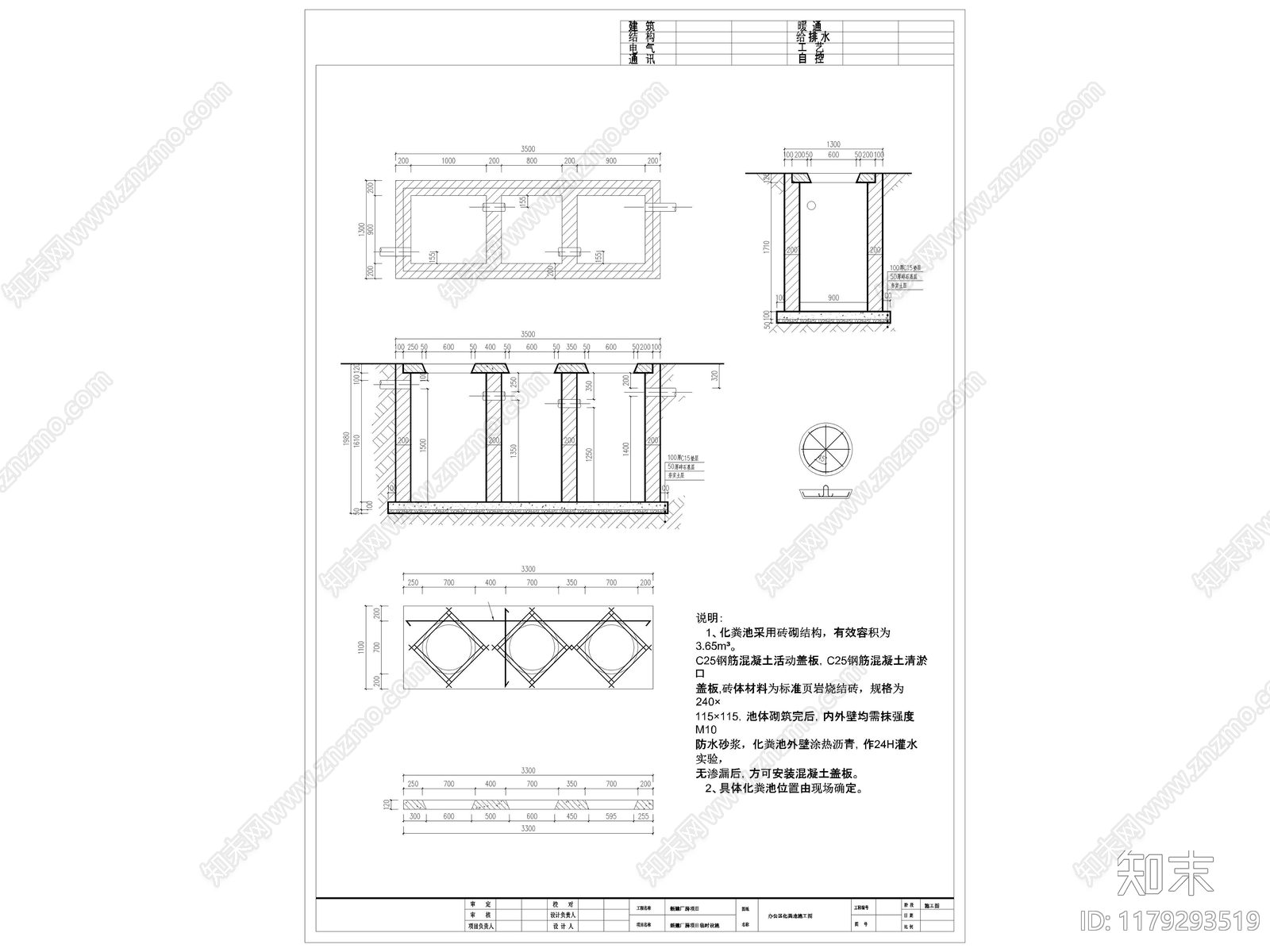 现代其他公共空间cad施工图下载【ID:1179293519】