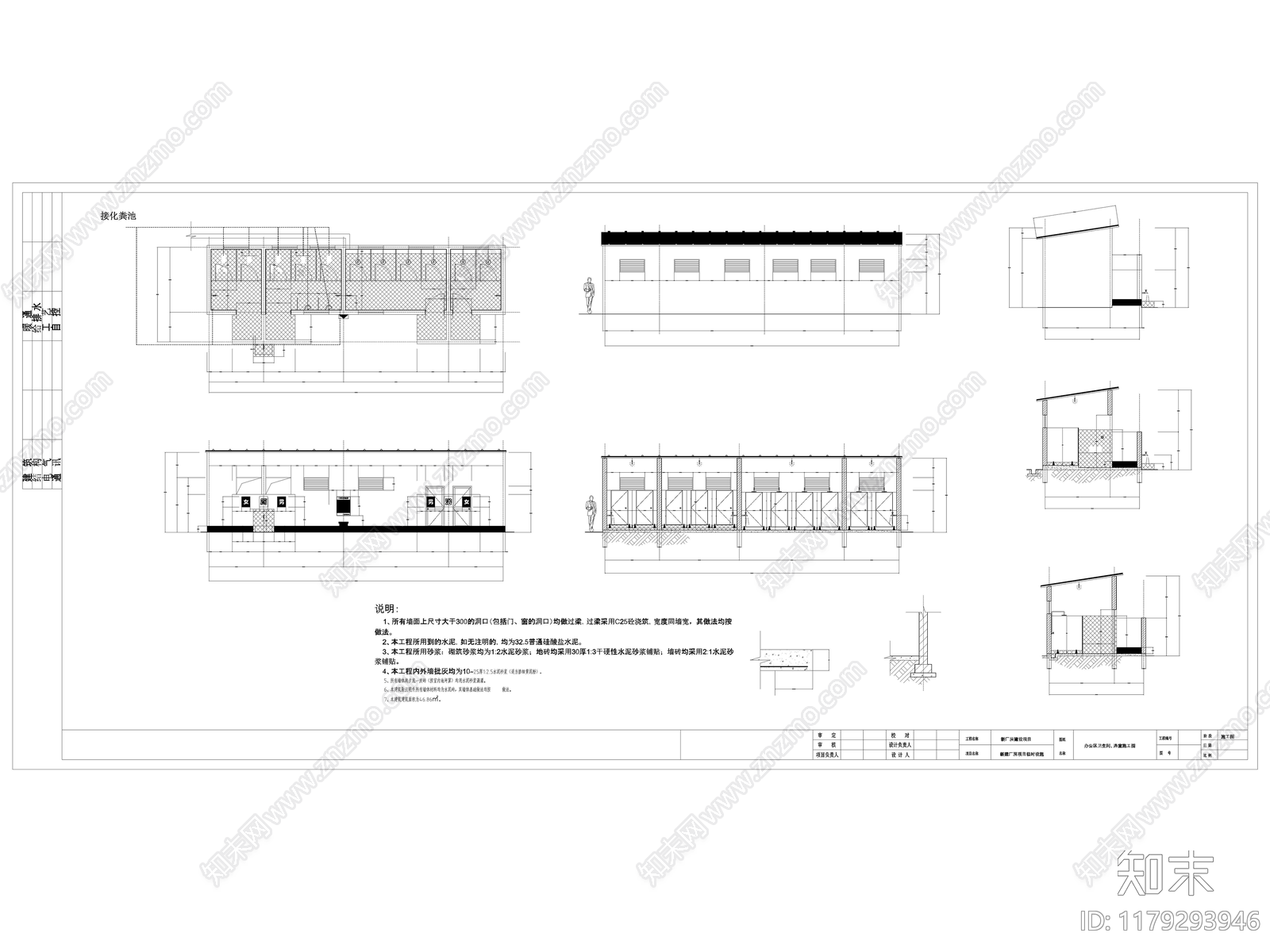 现代公共卫生间cad施工图下载【ID:1179293946】