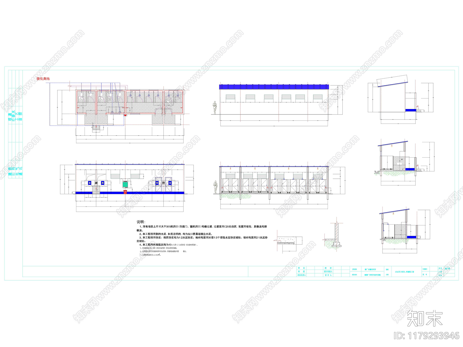 现代公共卫生间cad施工图下载【ID:1179293946】