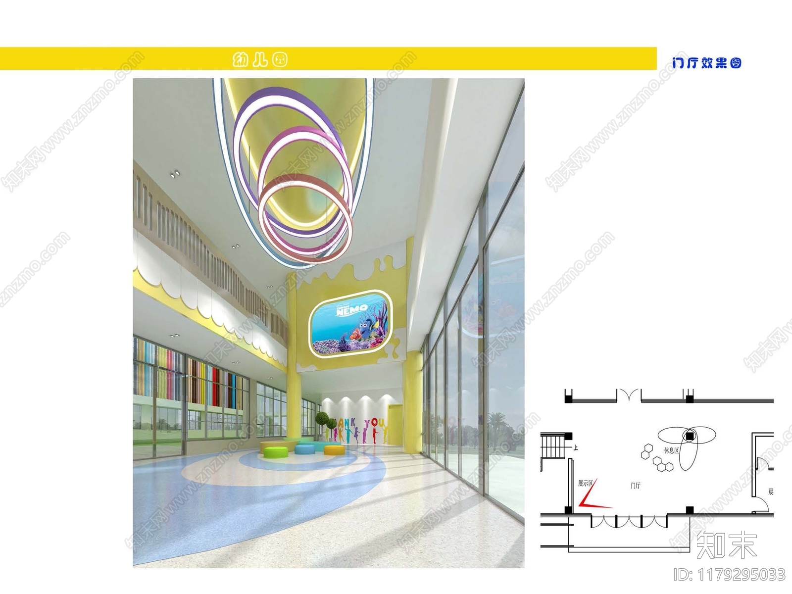 现代简约幼儿园cad施工图下载【ID:1179295033】