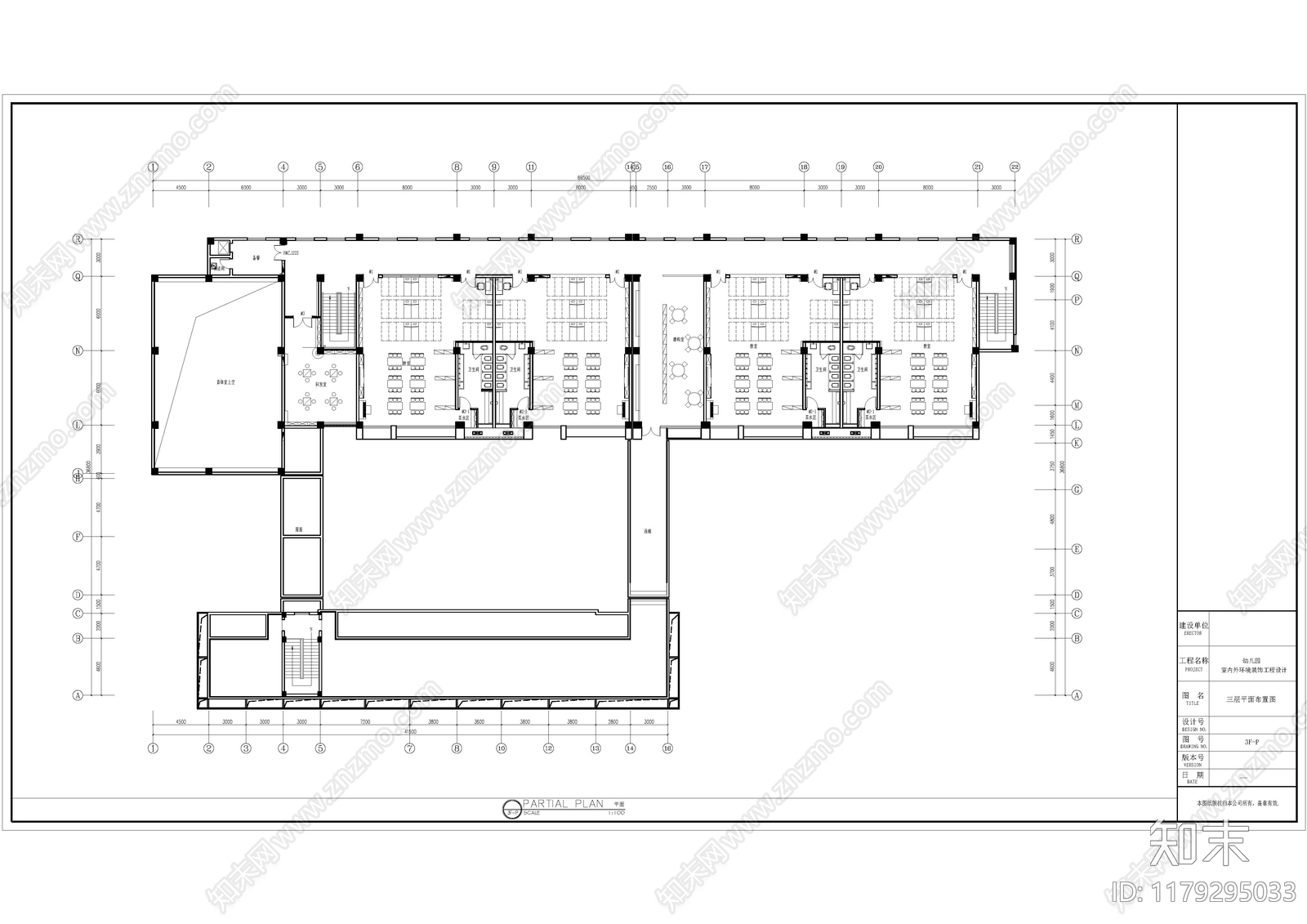 现代简约幼儿园cad施工图下载【ID:1179295033】