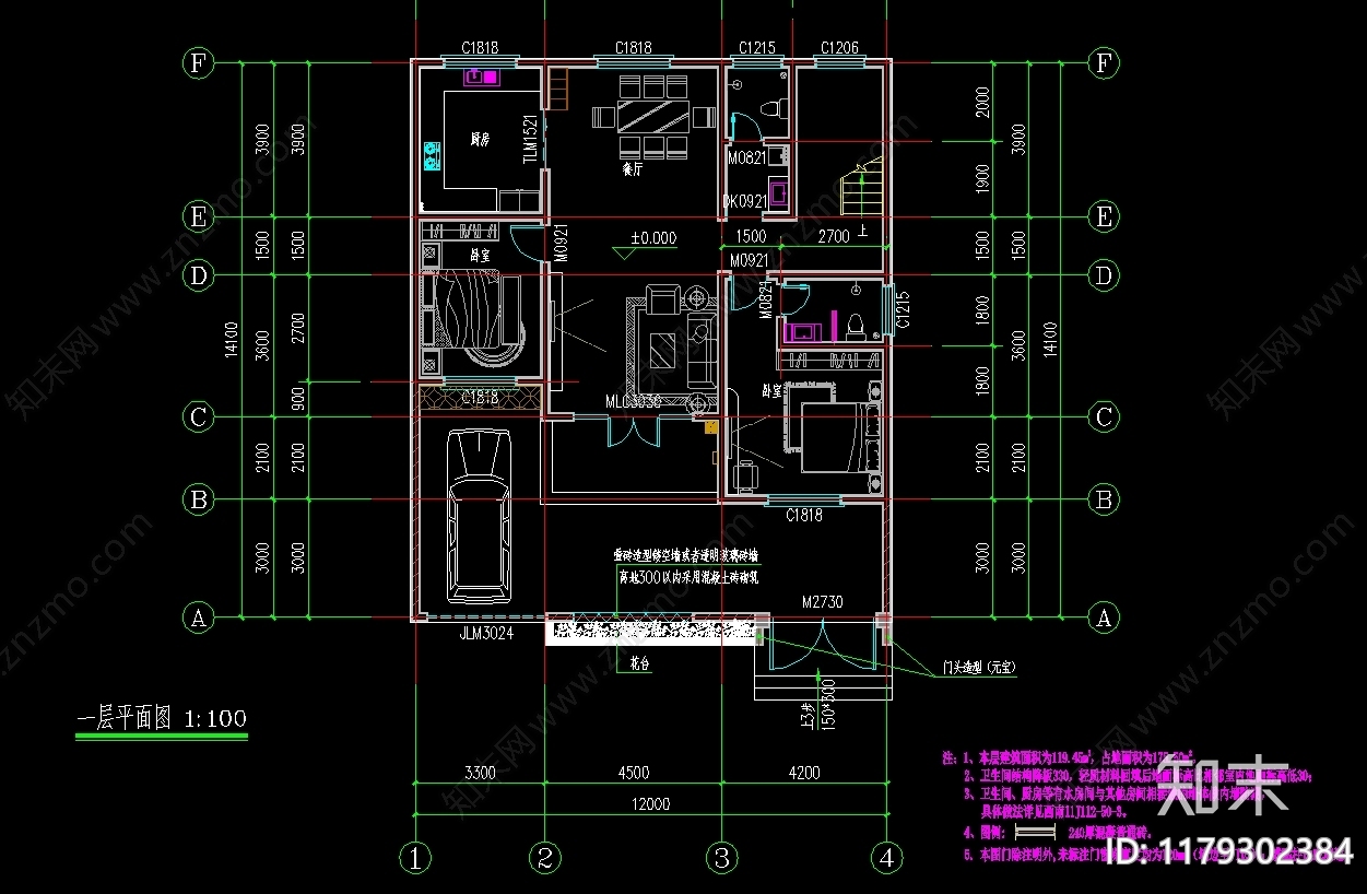 现代别墅建筑施工图下载【ID:1179302384】