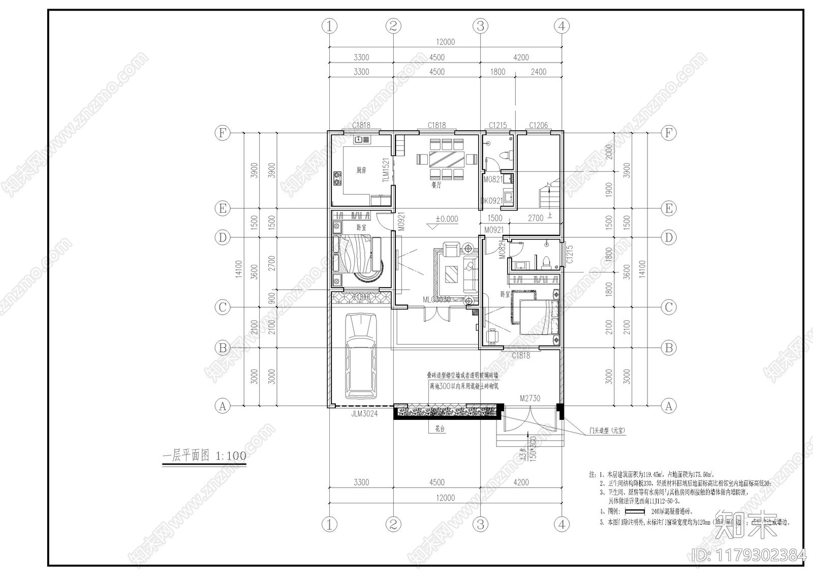 现代别墅建筑施工图下载【ID:1179302384】