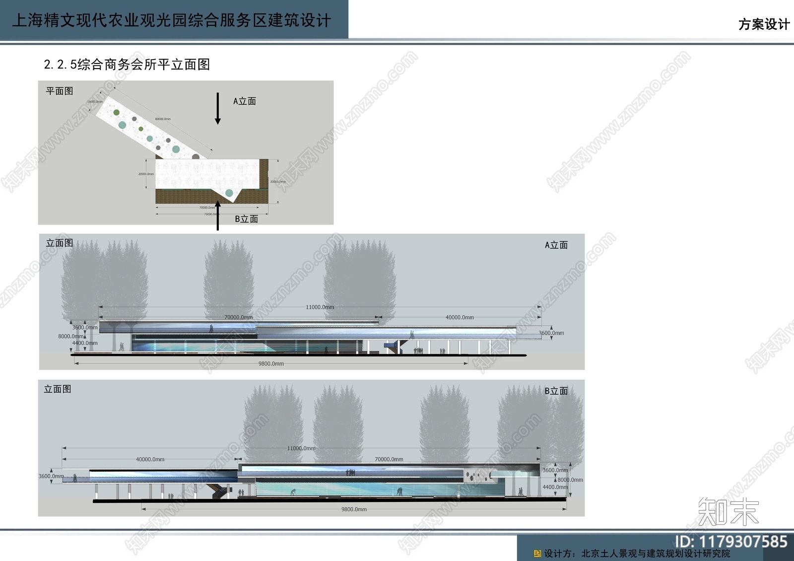 现代其他特色建筑下载【ID:1179307585】