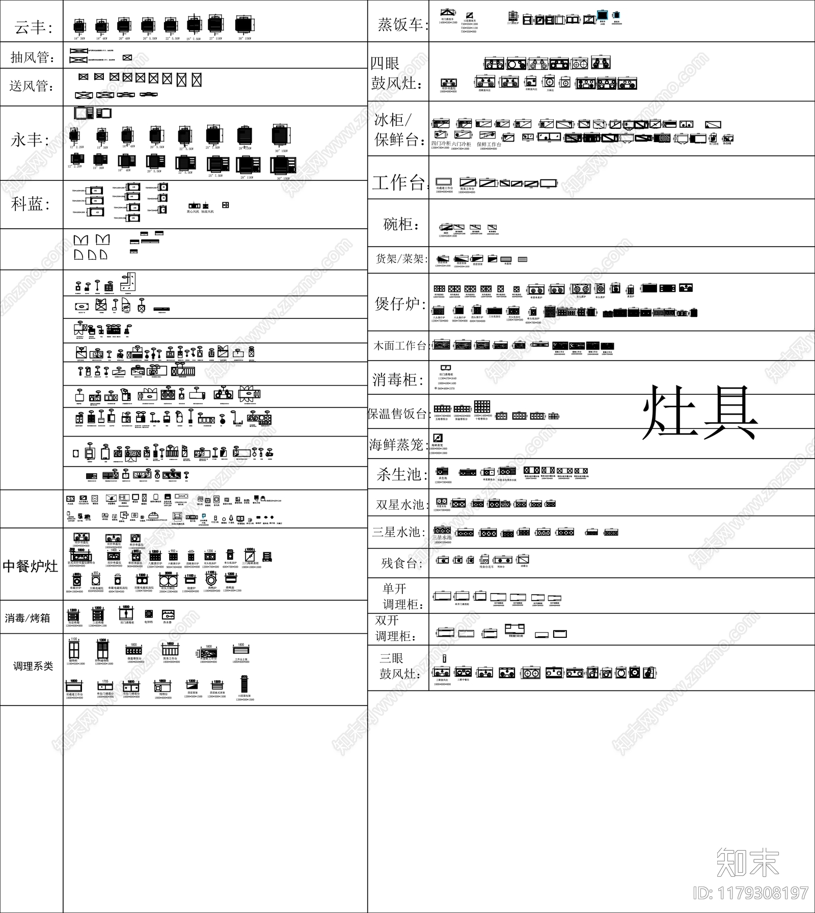 现代综合家具图库施工图下载【ID:1179308197】