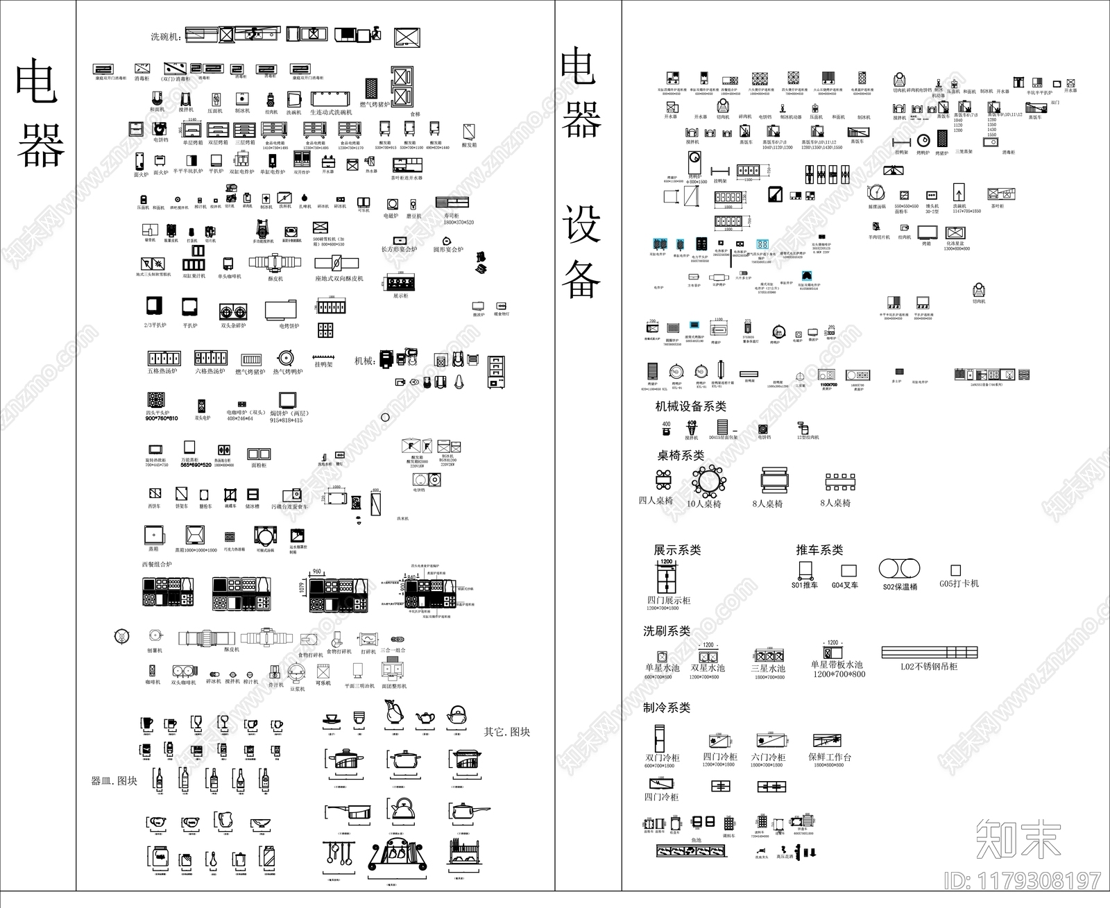 现代综合家具图库施工图下载【ID:1179308197】