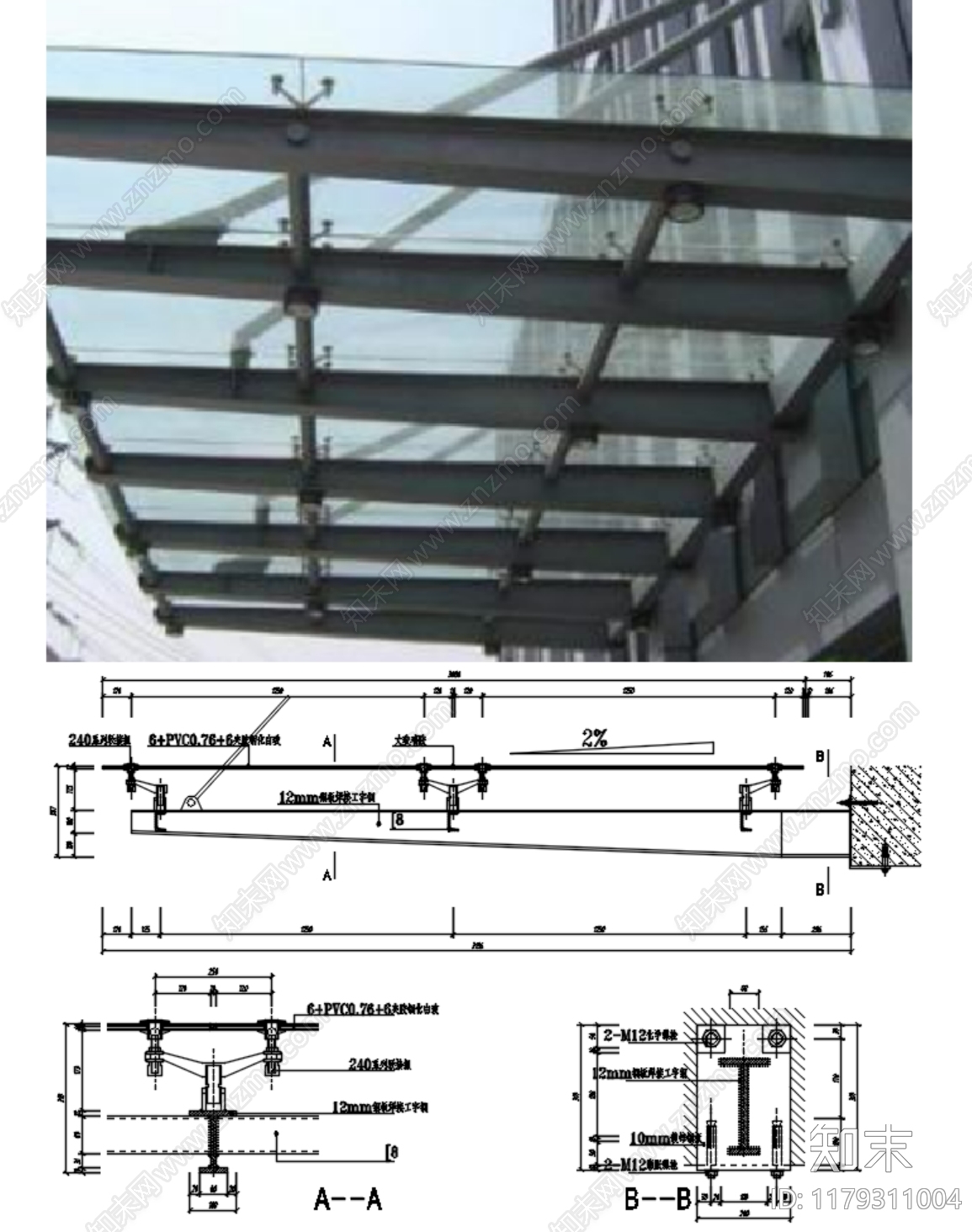 其他节点详图cad施工图下载【ID:1179311004】