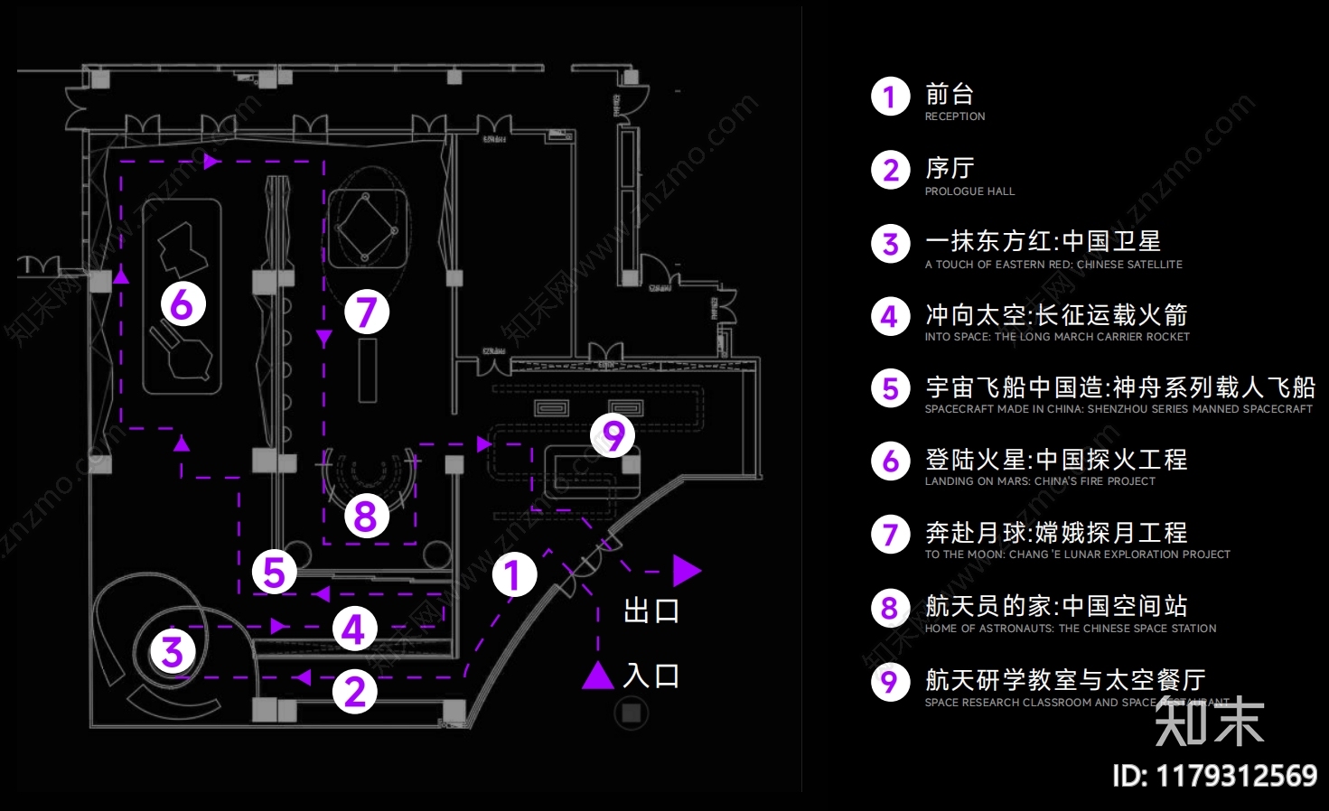 现代工业科技展厅下载【ID:1179312569】