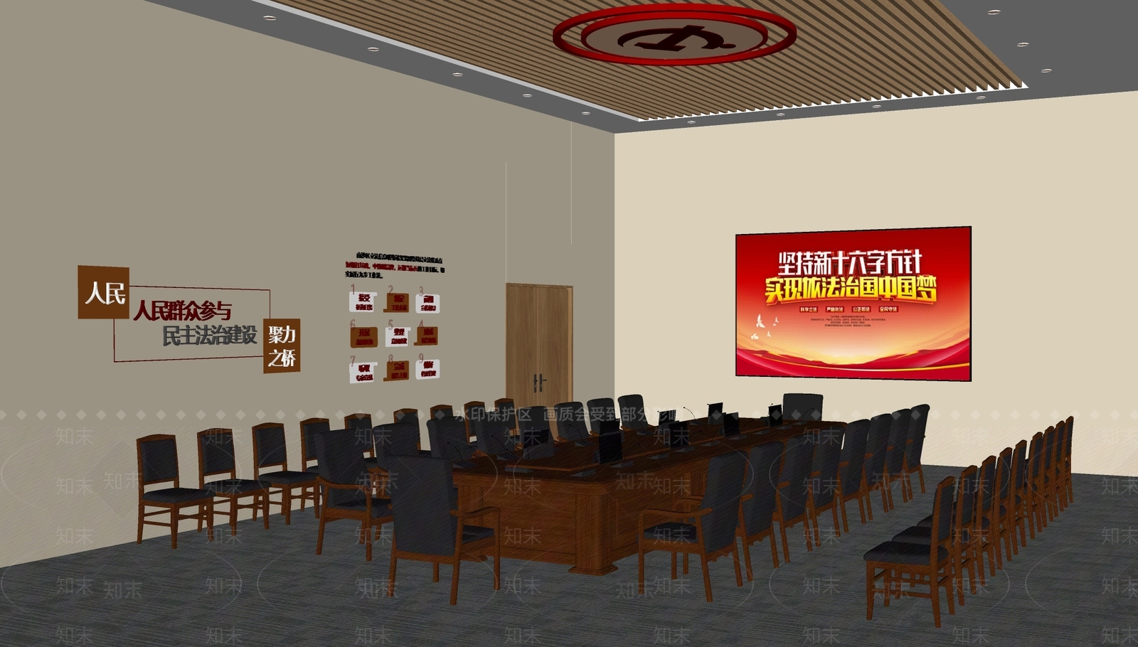 现代会议室SU模型下载【ID:1179314335】