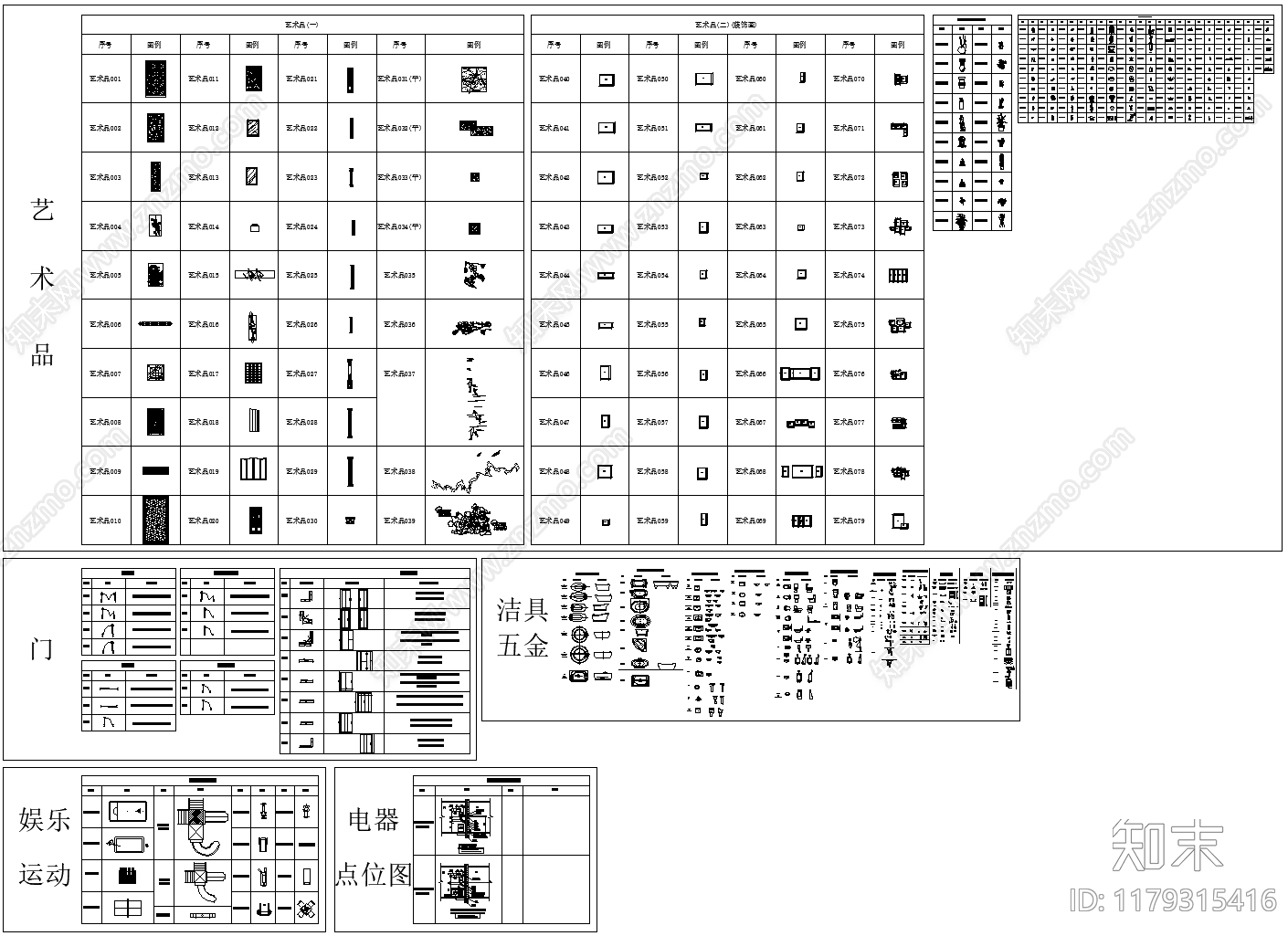 现代轻奢沙发施工图下载【ID:1179315416】