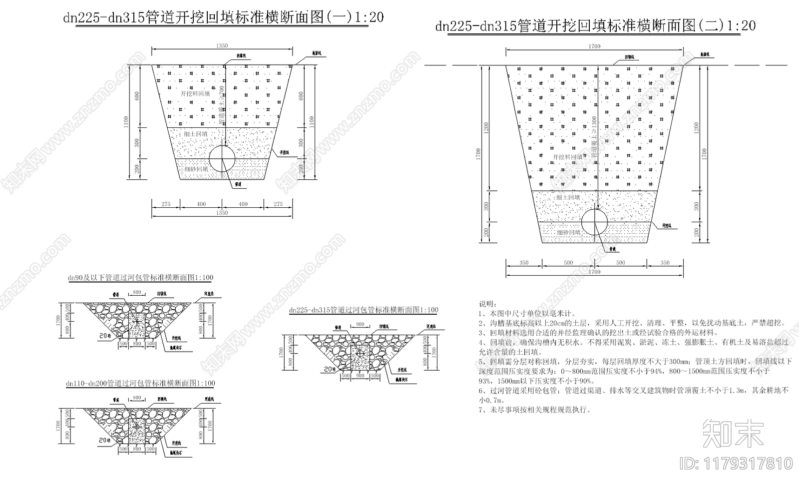 现代其他节点详图cad施工图下载【ID:1179317810】