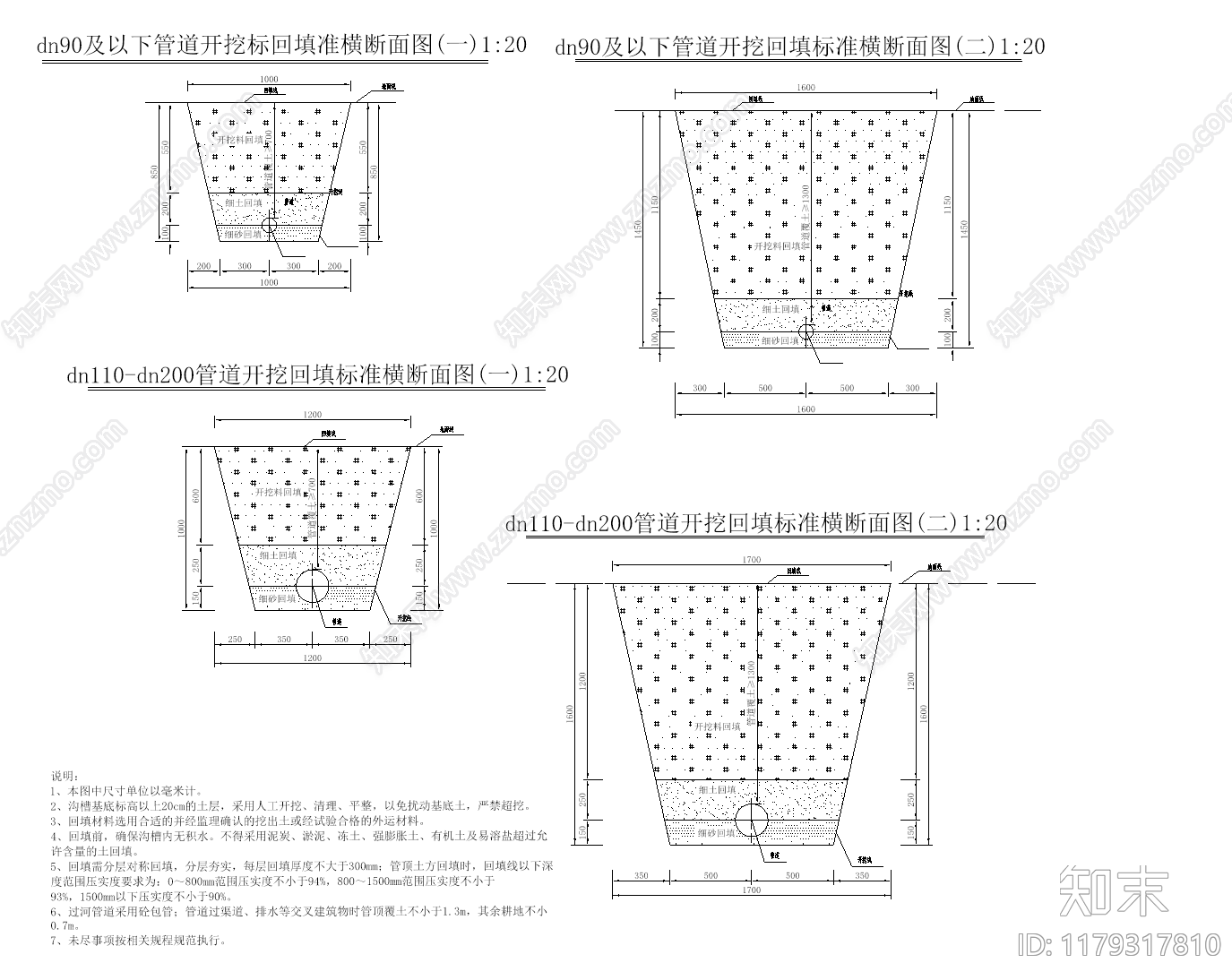 现代其他节点详图cad施工图下载【ID:1179317810】