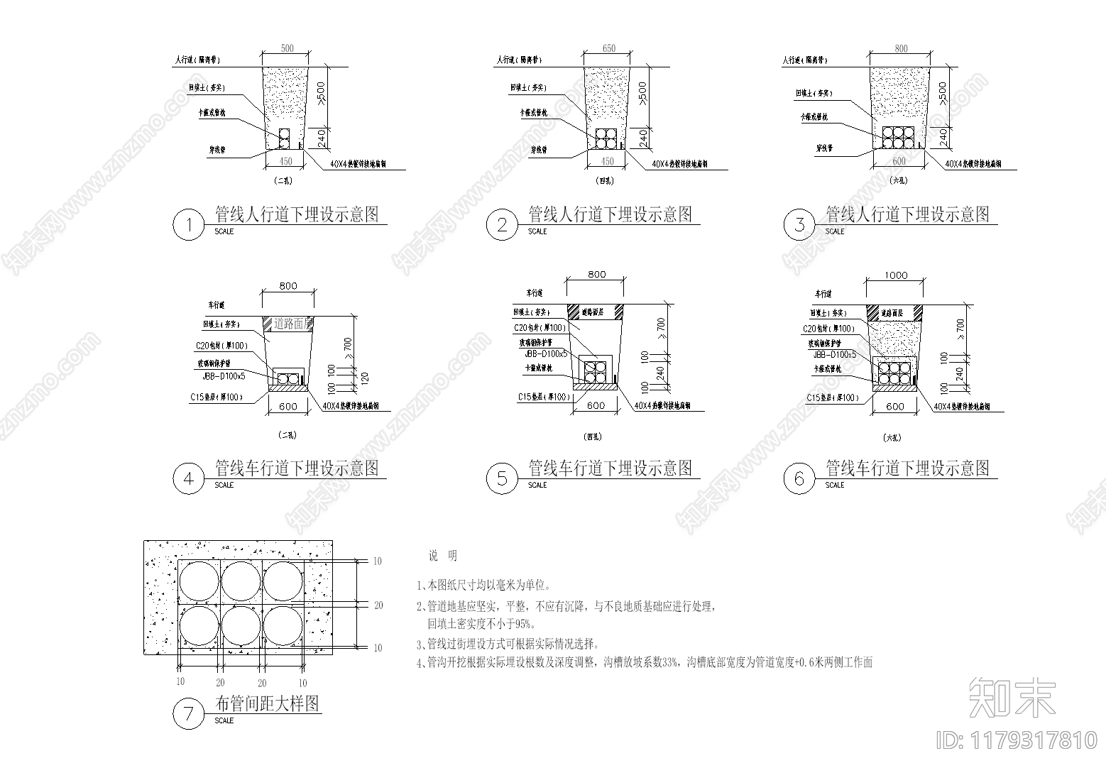 现代其他节点详图cad施工图下载【ID:1179317810】