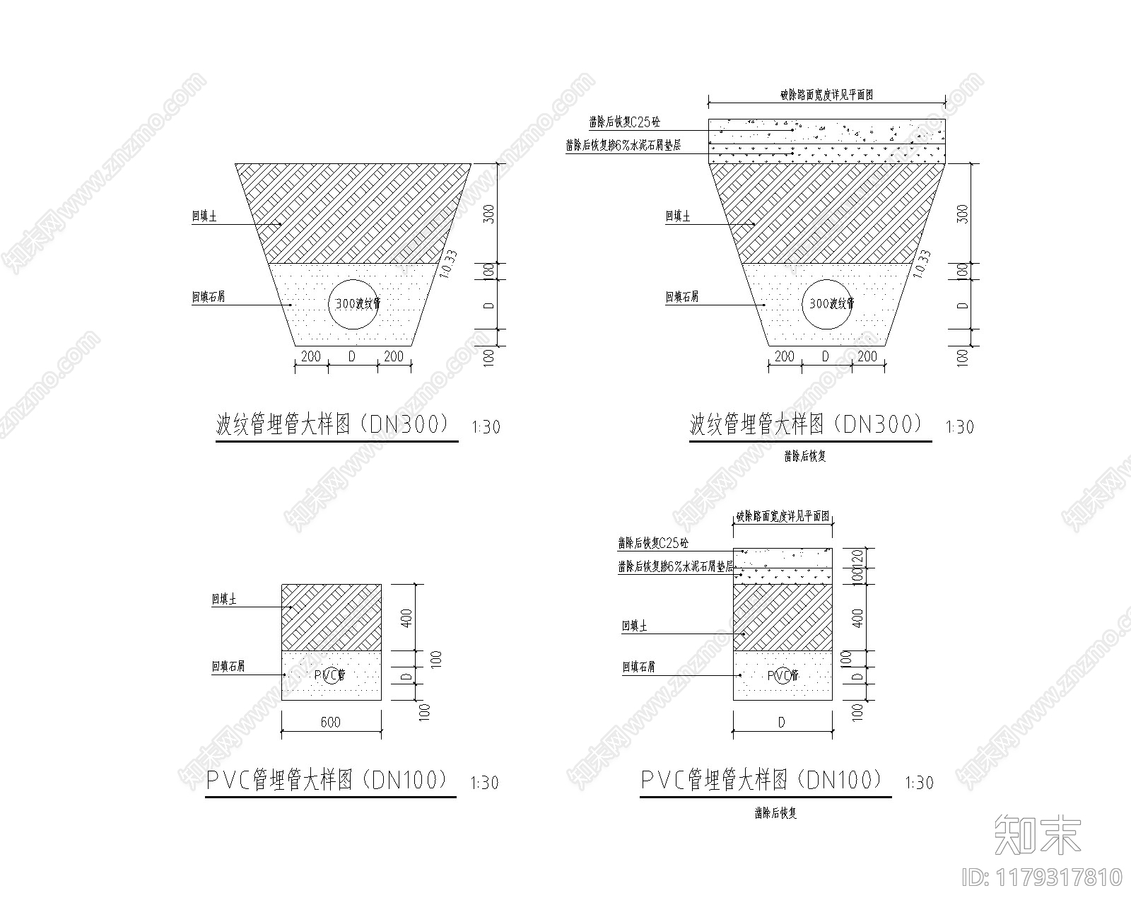 现代其他节点详图cad施工图下载【ID:1179317810】