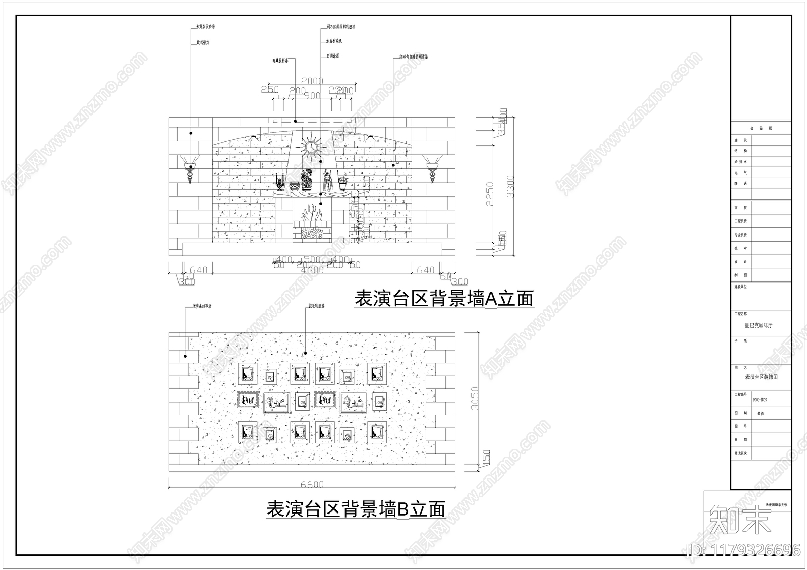 美式复古咖啡厅施工图下载【ID:1179326696】