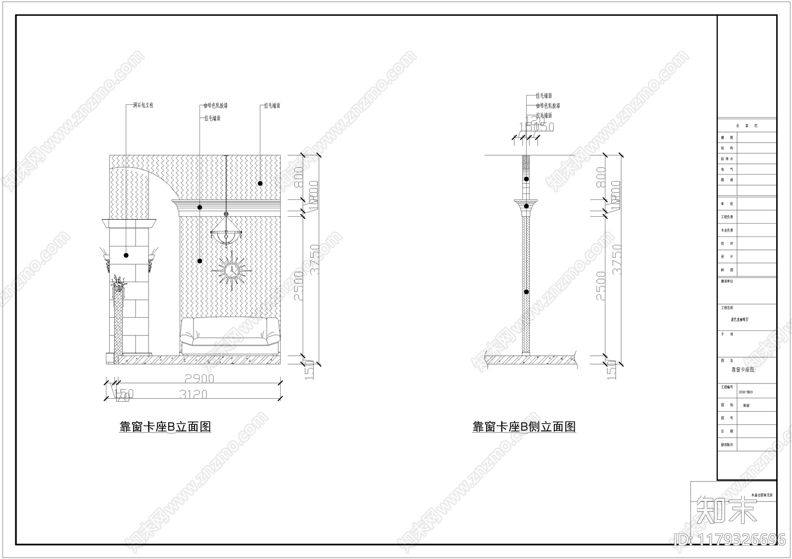 美式复古咖啡厅施工图下载【ID:1179326696】