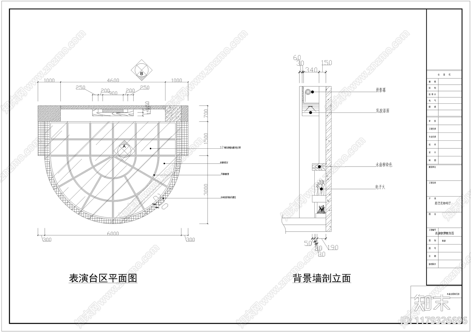 美式复古咖啡厅施工图下载【ID:1179326696】