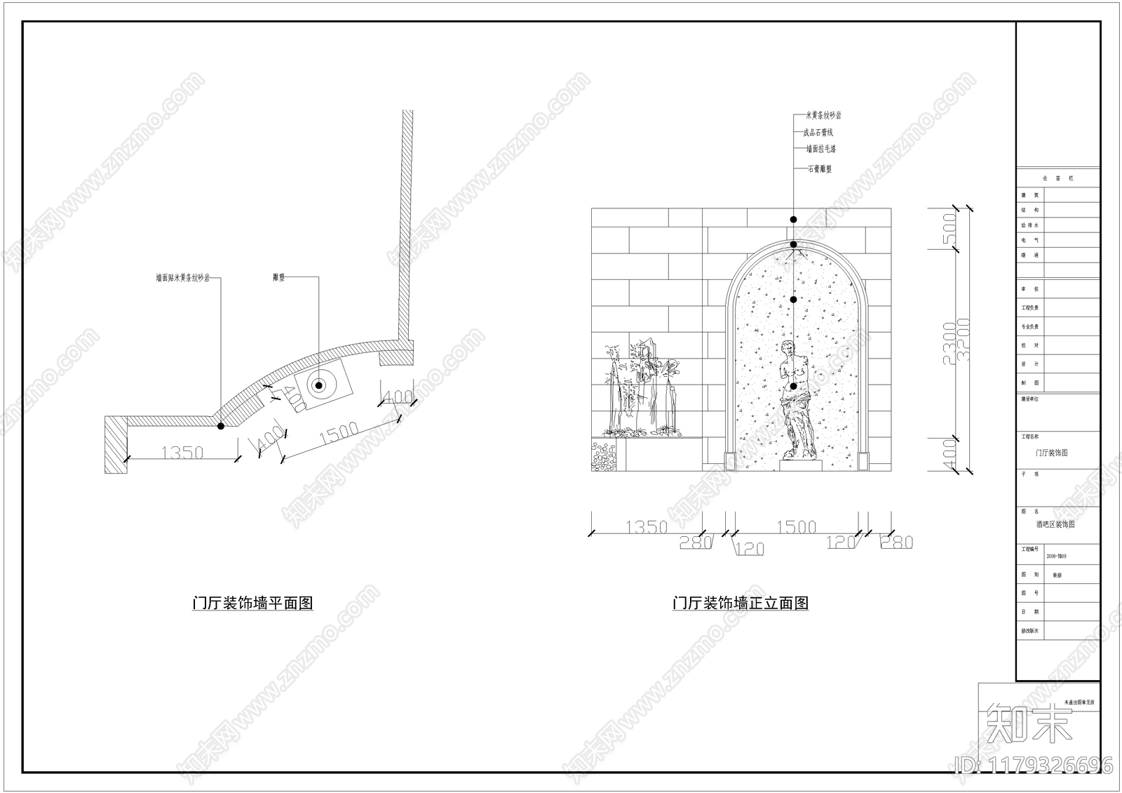 美式复古咖啡厅施工图下载【ID:1179326696】