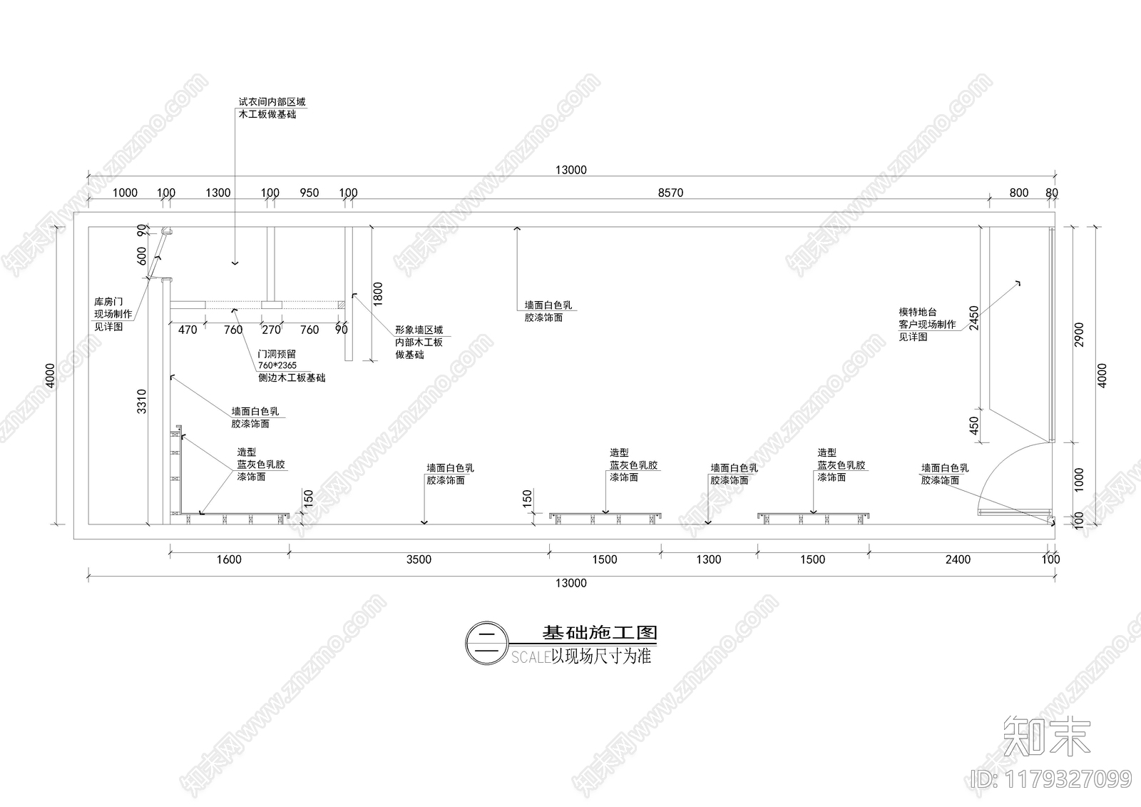 现代服装店cad施工图下载【ID:1179327099】