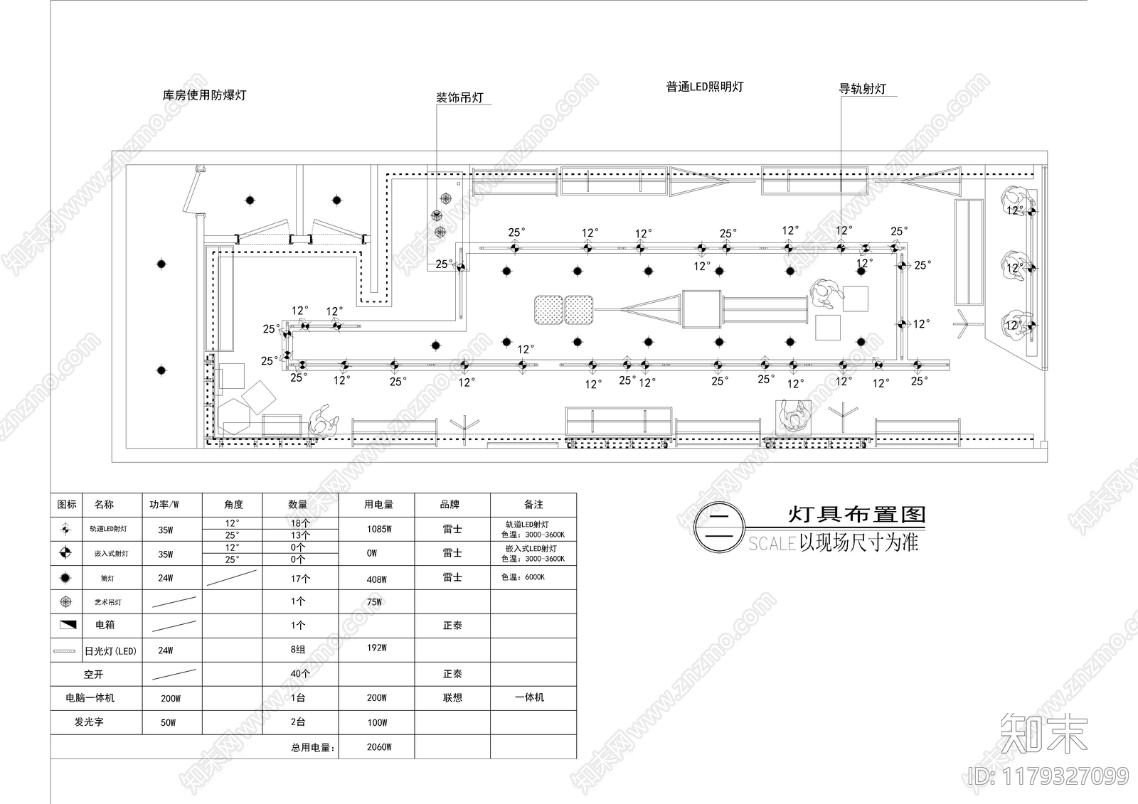 现代服装店cad施工图下载【ID:1179327099】