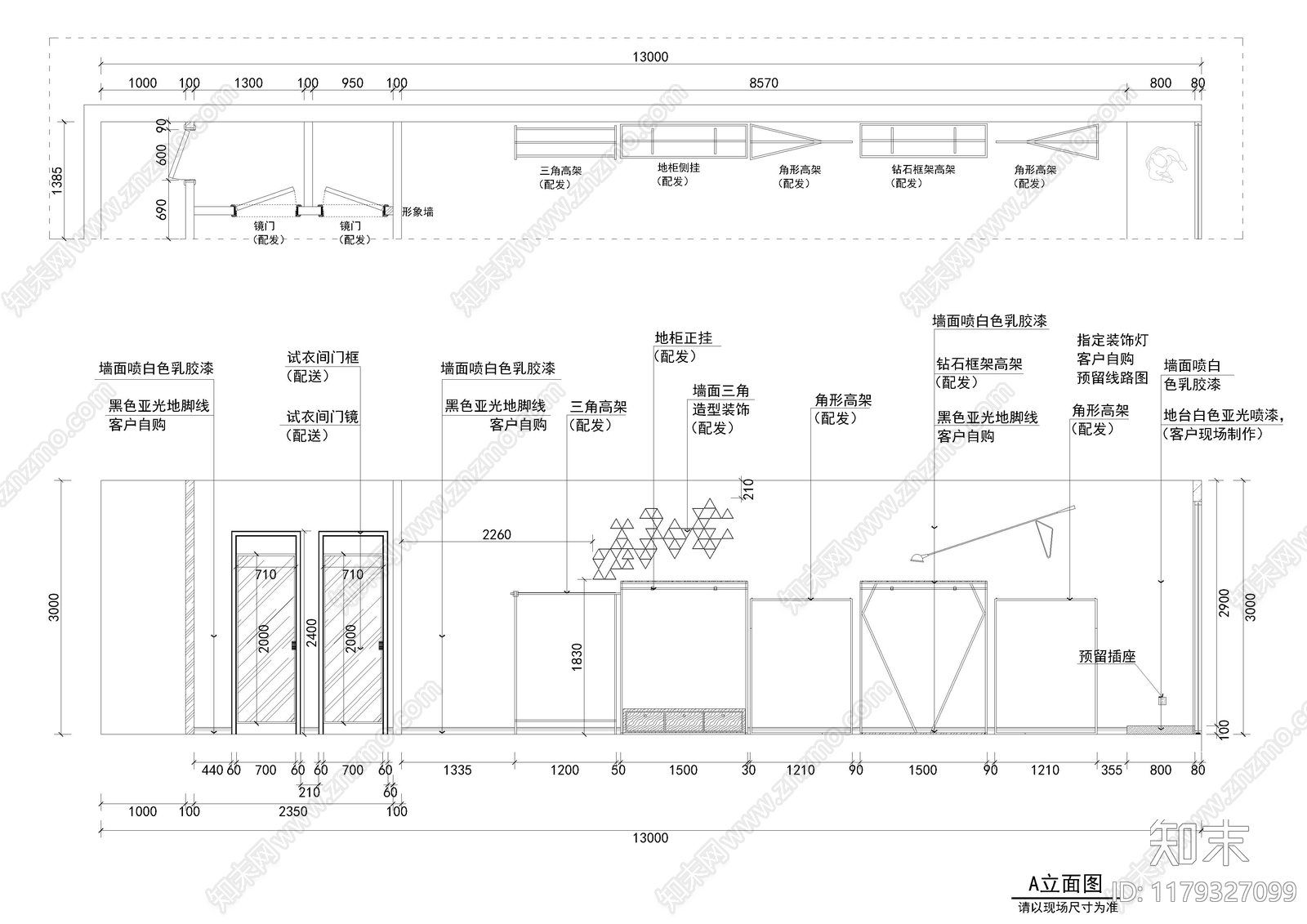 现代服装店cad施工图下载【ID:1179327099】