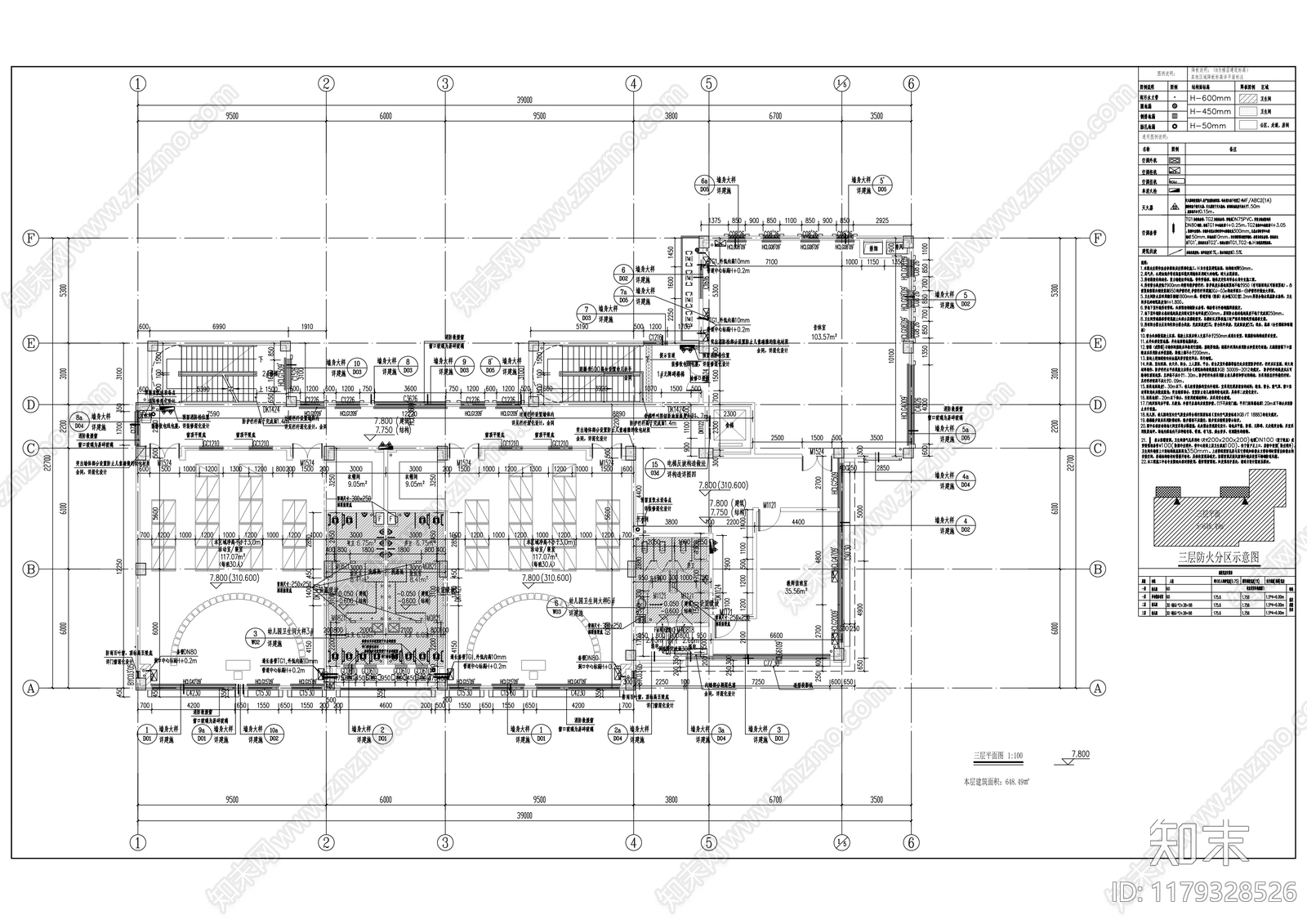 现代幼儿园建筑cad施工图下载【ID:1179328526】