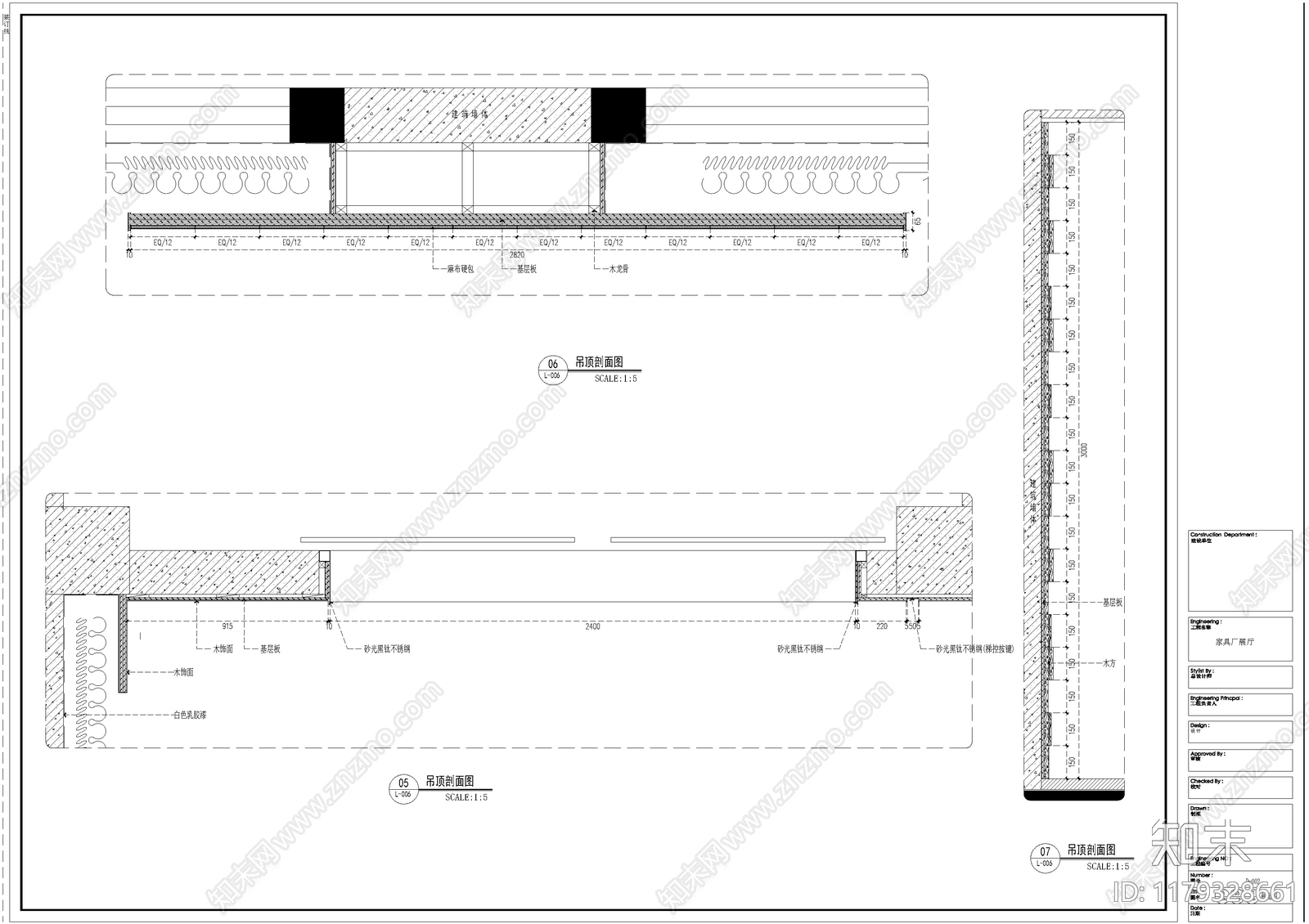 现代整体办公空间cad施工图下载【ID:1179328661】