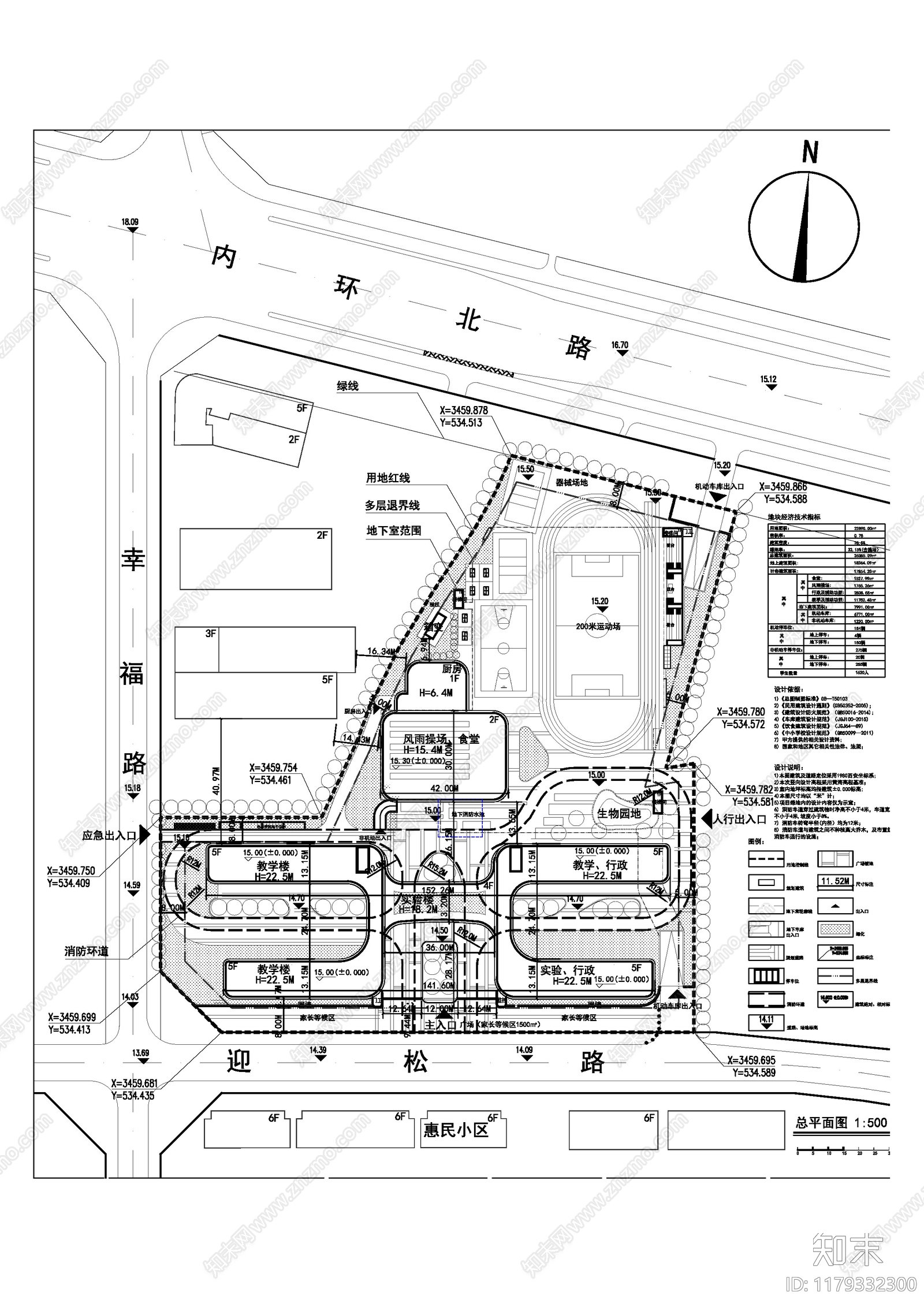 现代学校建筑cad施工图下载【ID:1179332300】