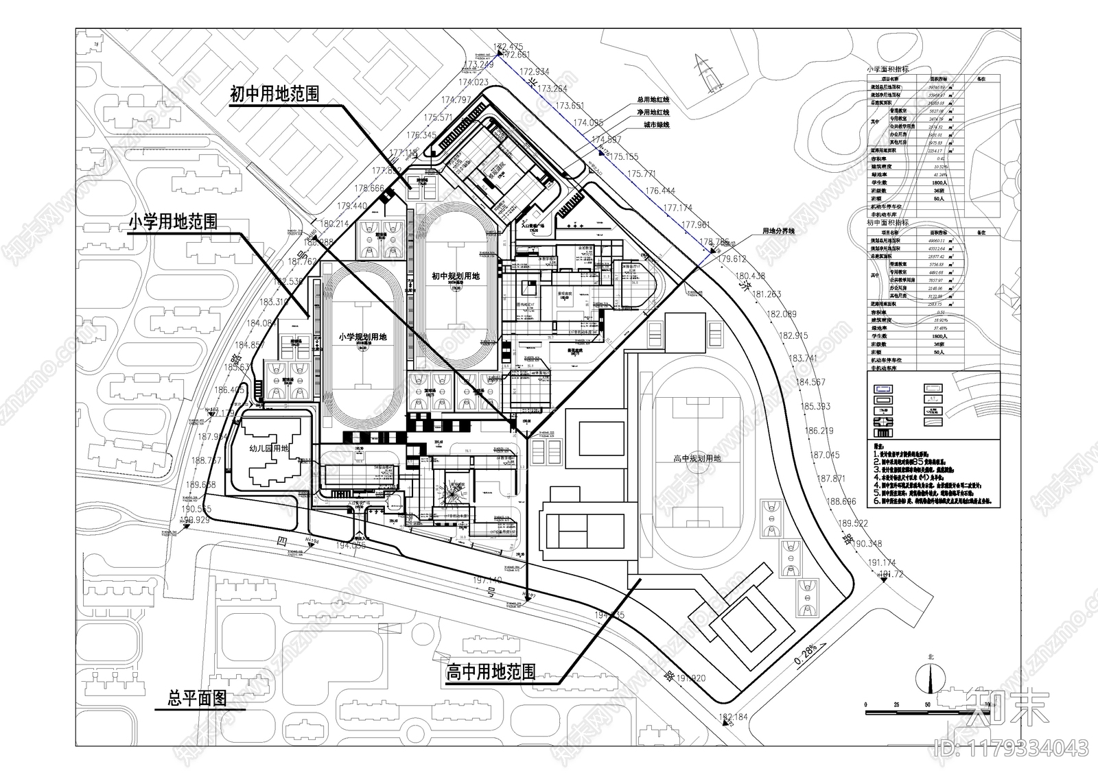 现代学校建筑cad施工图下载【ID:1179334043】