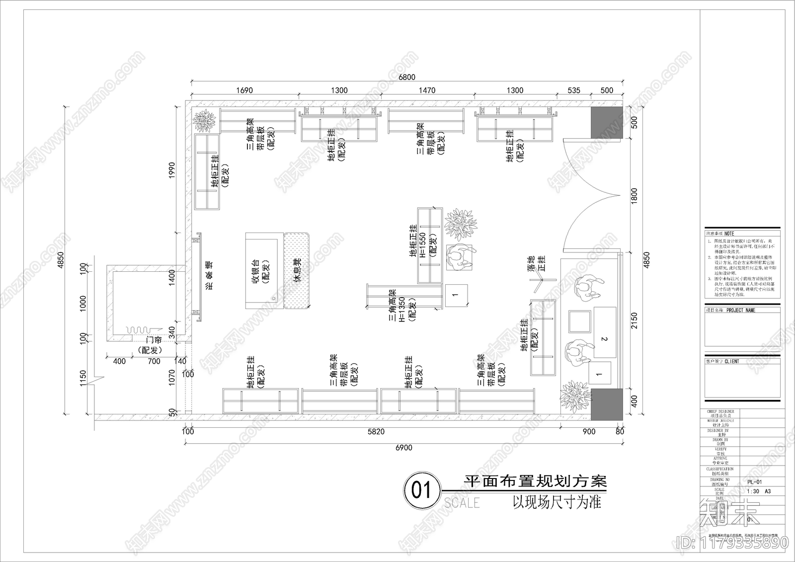 现代服装店cad施工图下载【ID:1179335890】