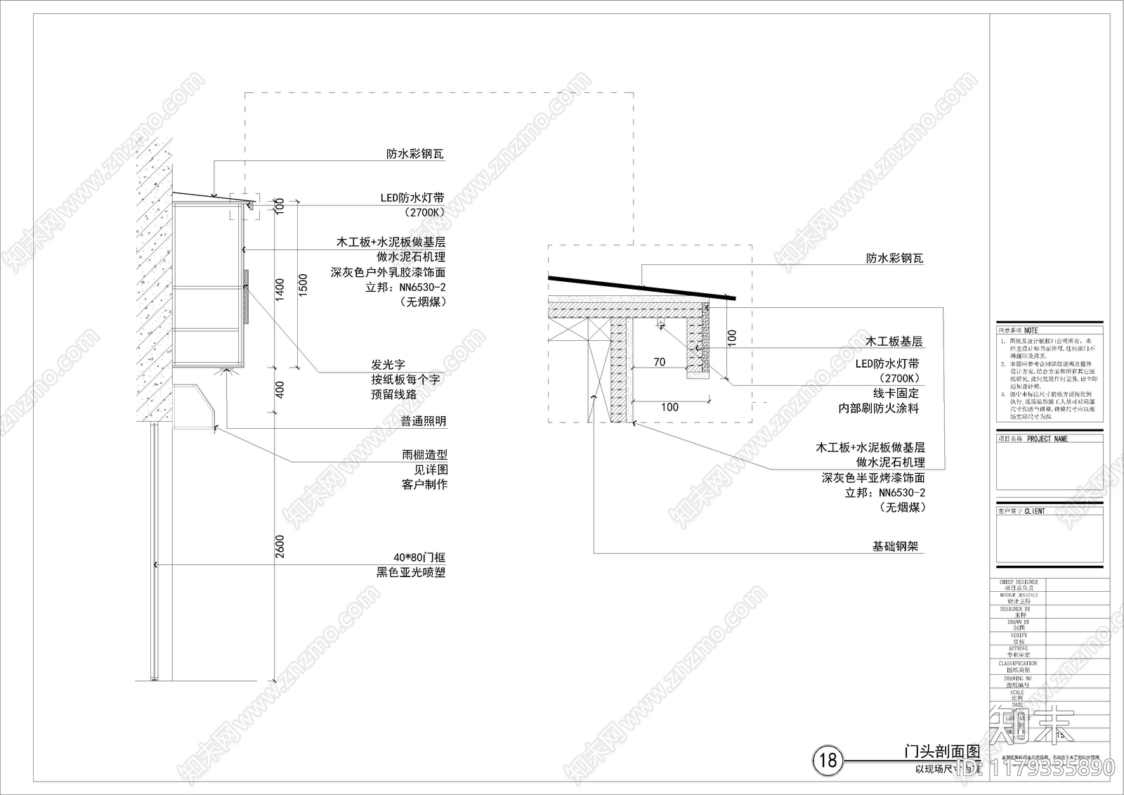 现代服装店cad施工图下载【ID:1179335890】