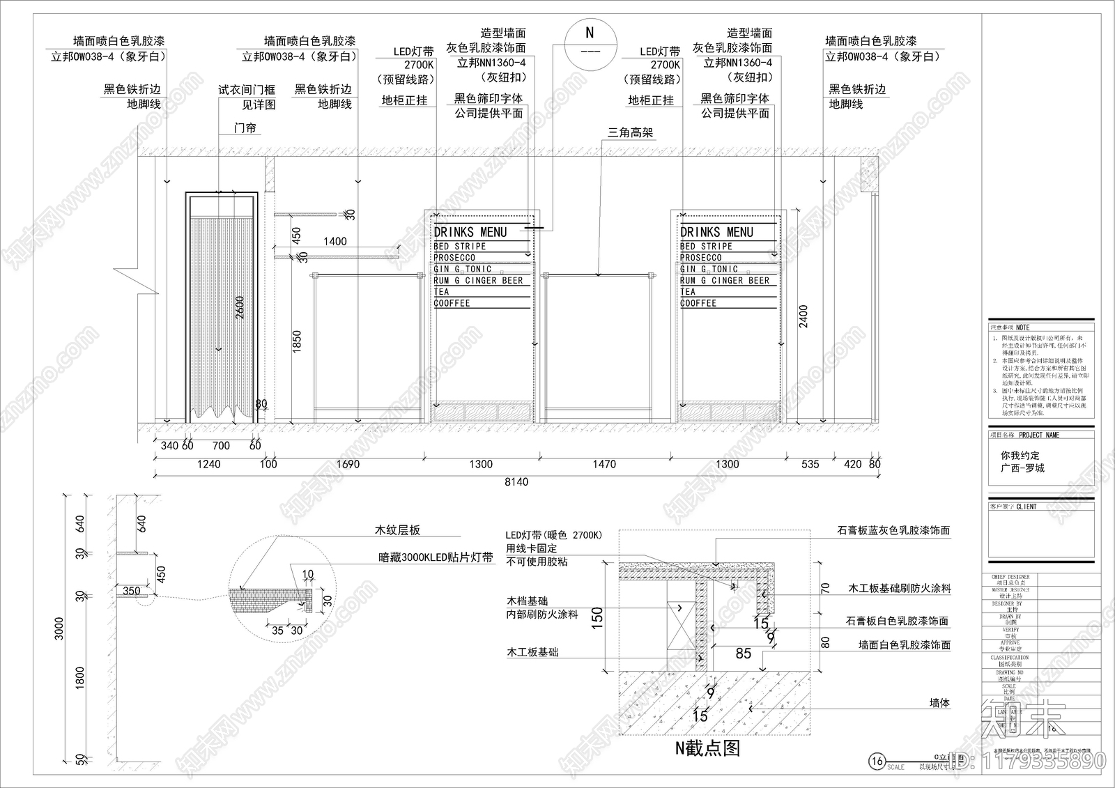 现代服装店cad施工图下载【ID:1179335890】