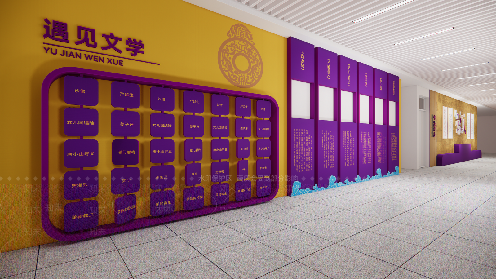 现代其他学校空间SU模型下载【ID:1179339981】