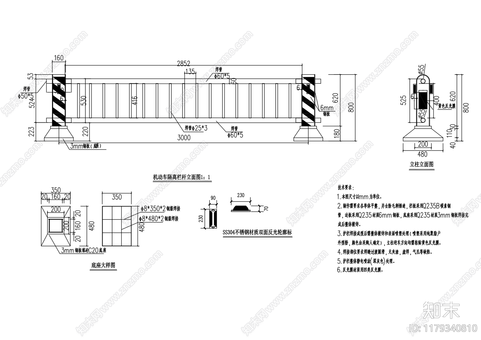 中式交通工具图库施工图下载【ID:1179340810】