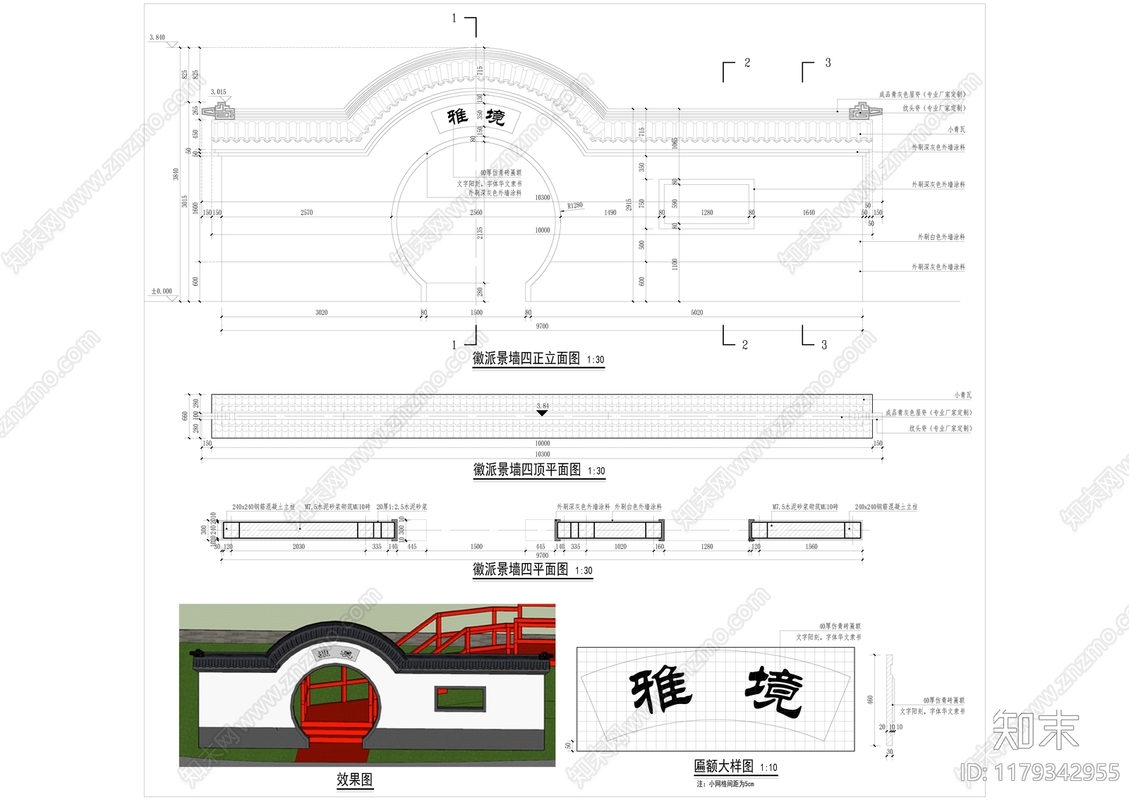 新中式其他图库cad施工图下载【ID:1179342955】