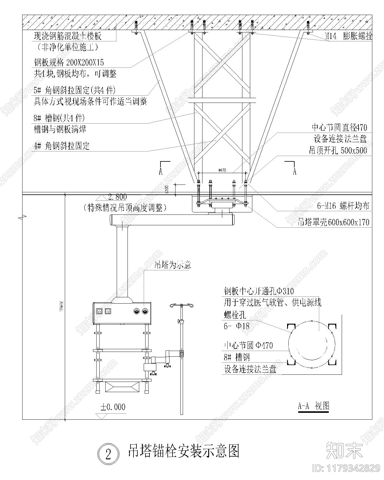 现代其他室内工艺节点cad施工图下载【ID:1179342829】