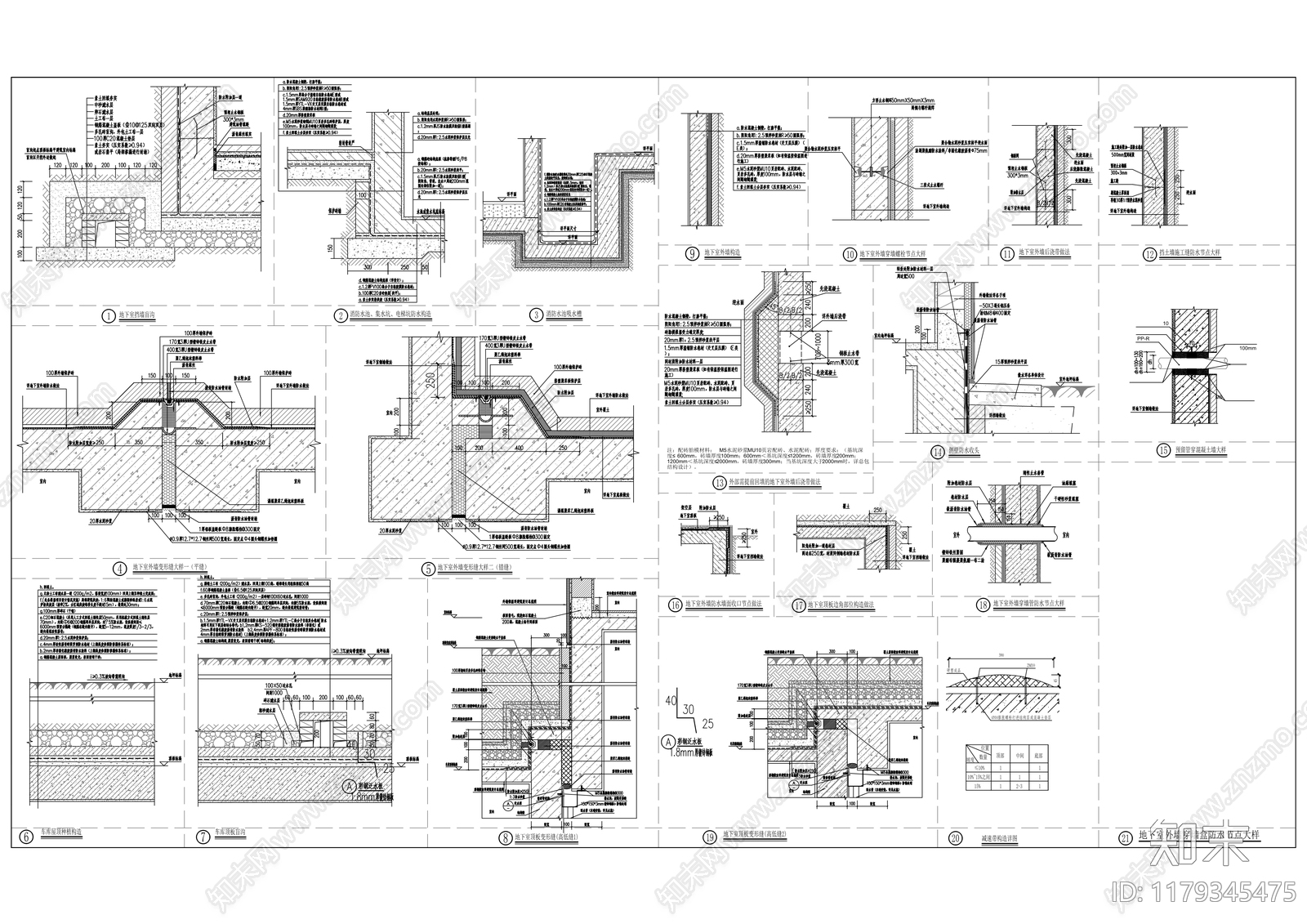 现代住宅楼建筑cad施工图下载【ID:1179345475】