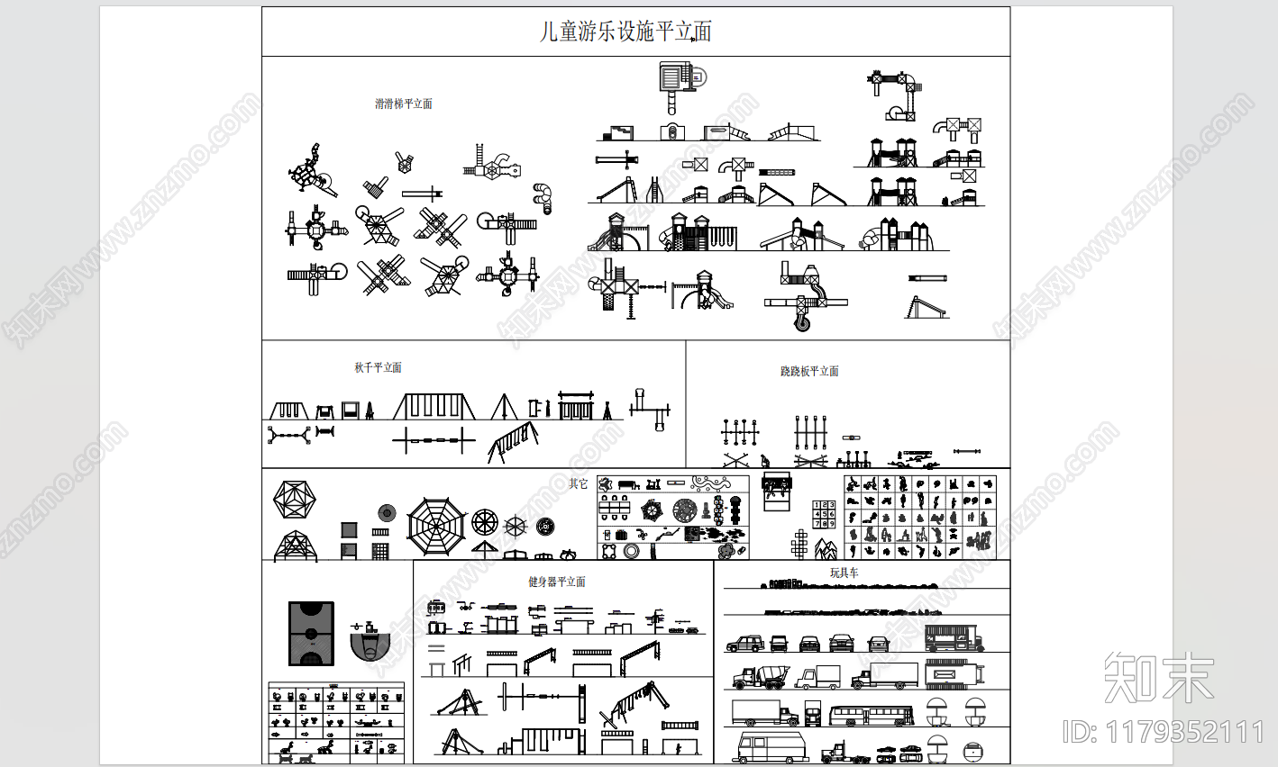 现代其他图库cad施工图下载【ID:1179352111】