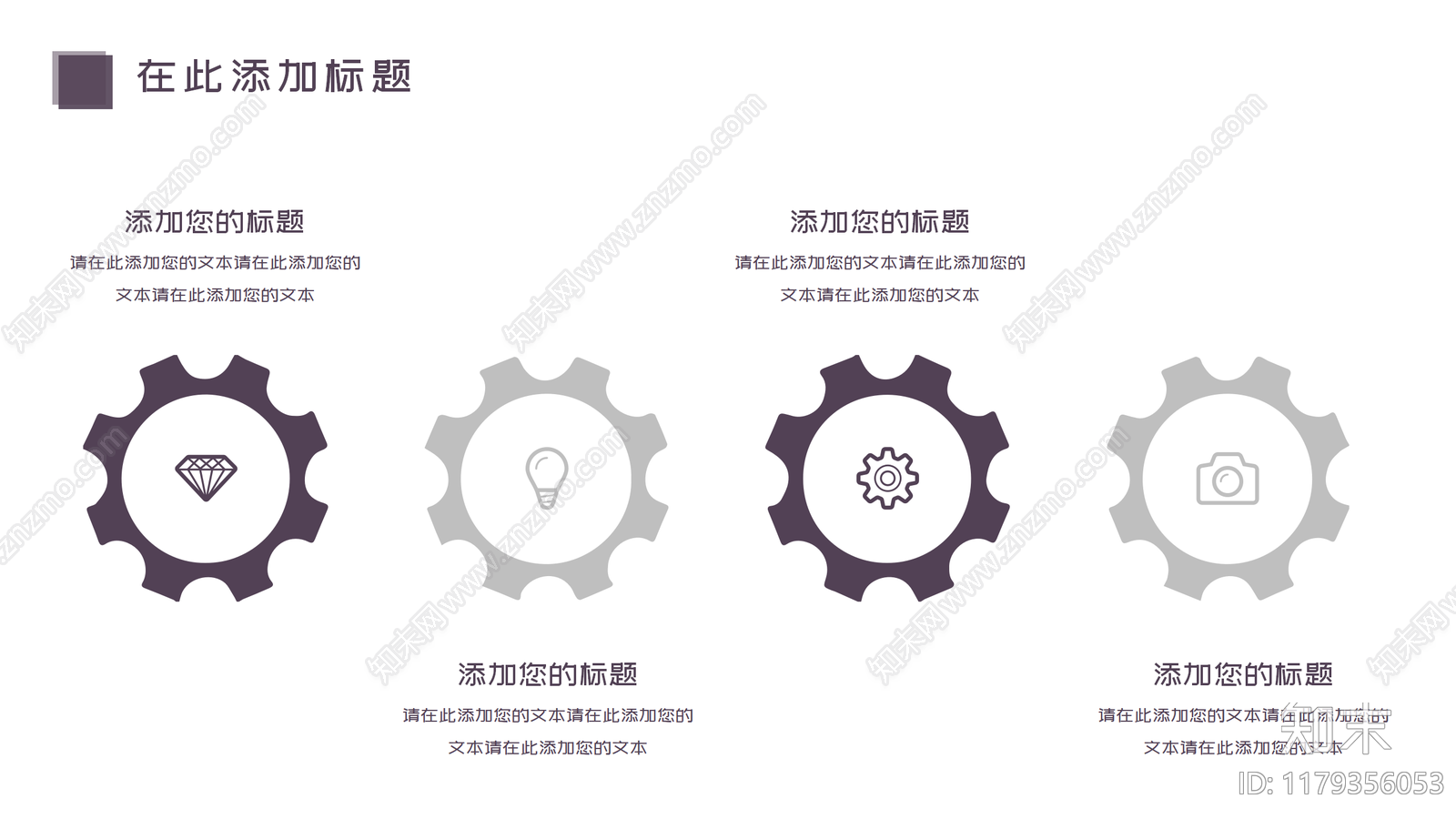 现代建筑PPT下载【ID:1179356053】