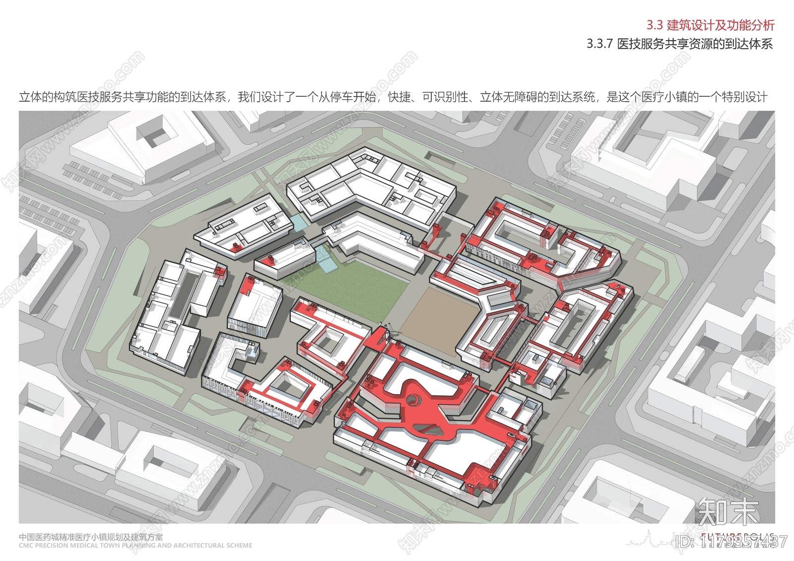 现代轻奢医院建筑下载【ID:1179357437】